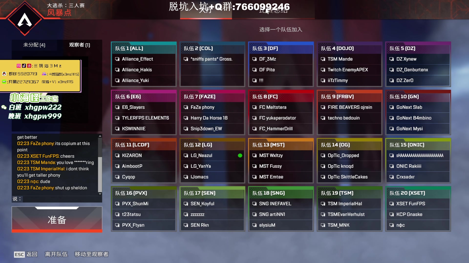 【2023-08-18 02点场】一口三明治3Mz：今天要准备去澳门 很晚才来！