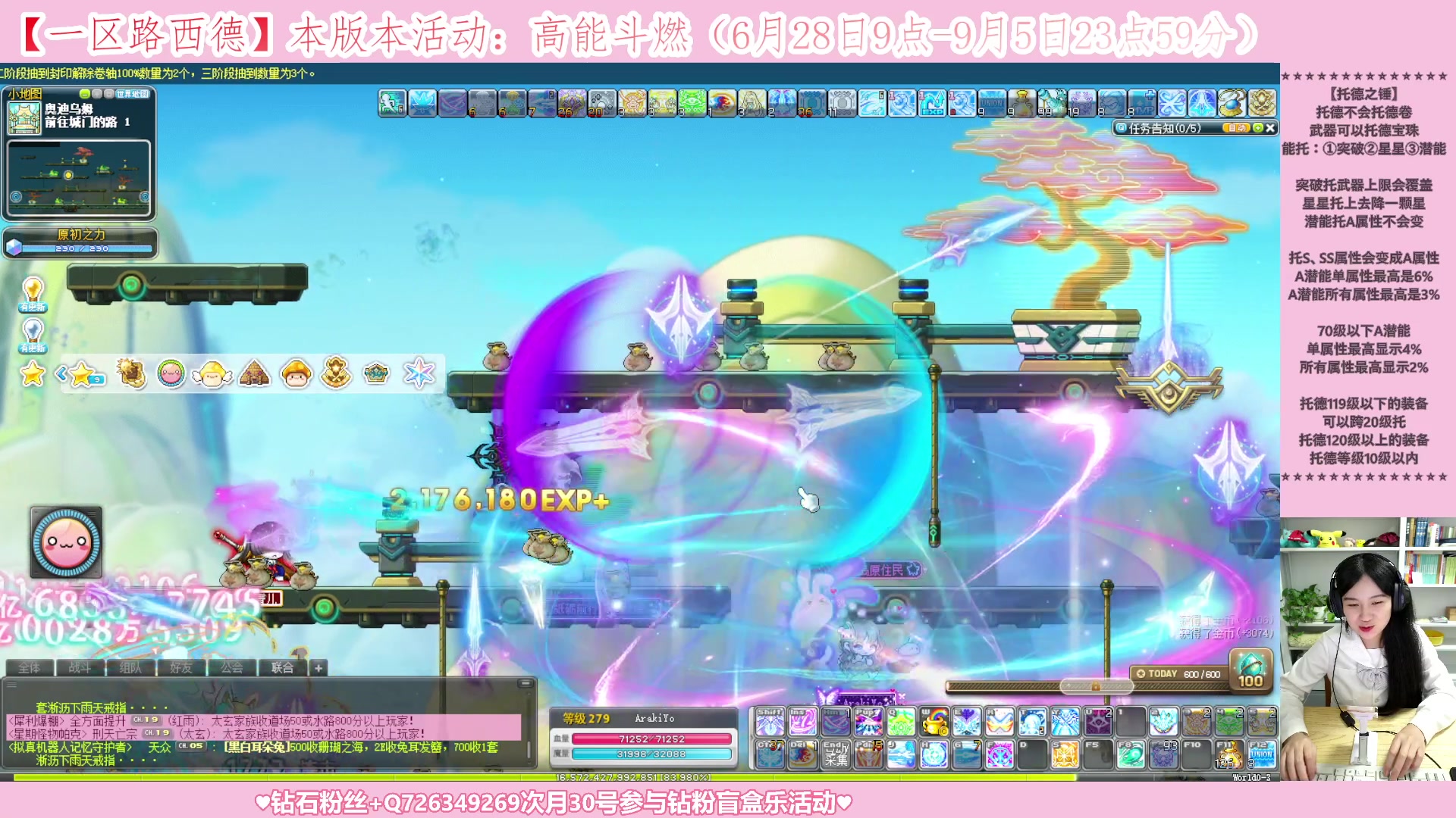 【2023-08-18 02点场】顾青ArakiYoko：【活动6.28-9.5】高能斗燃