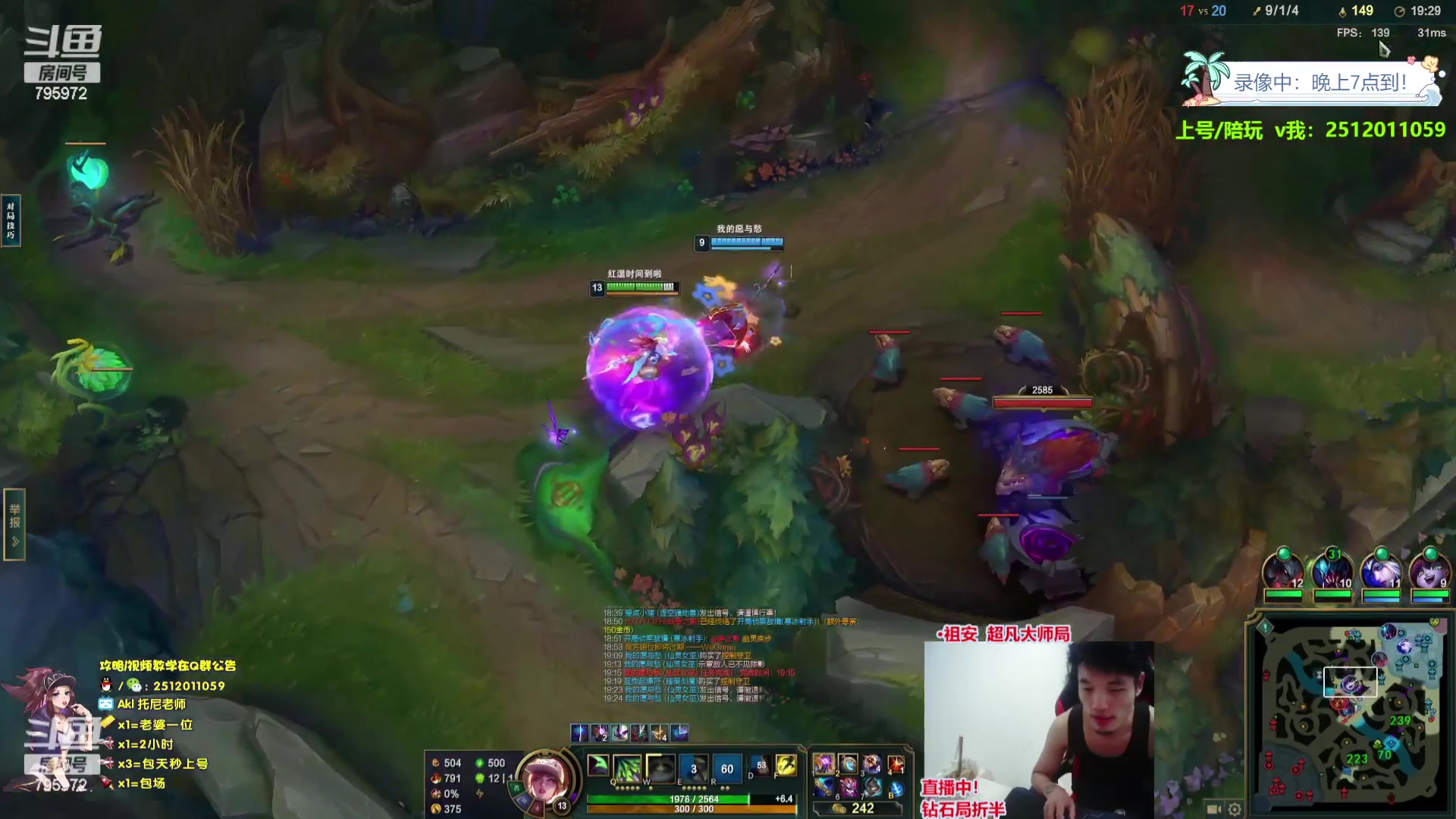 【2023-08-18 06点场】Akl托尼老师：飞机上号，恭喜阿卡丽终极加强！