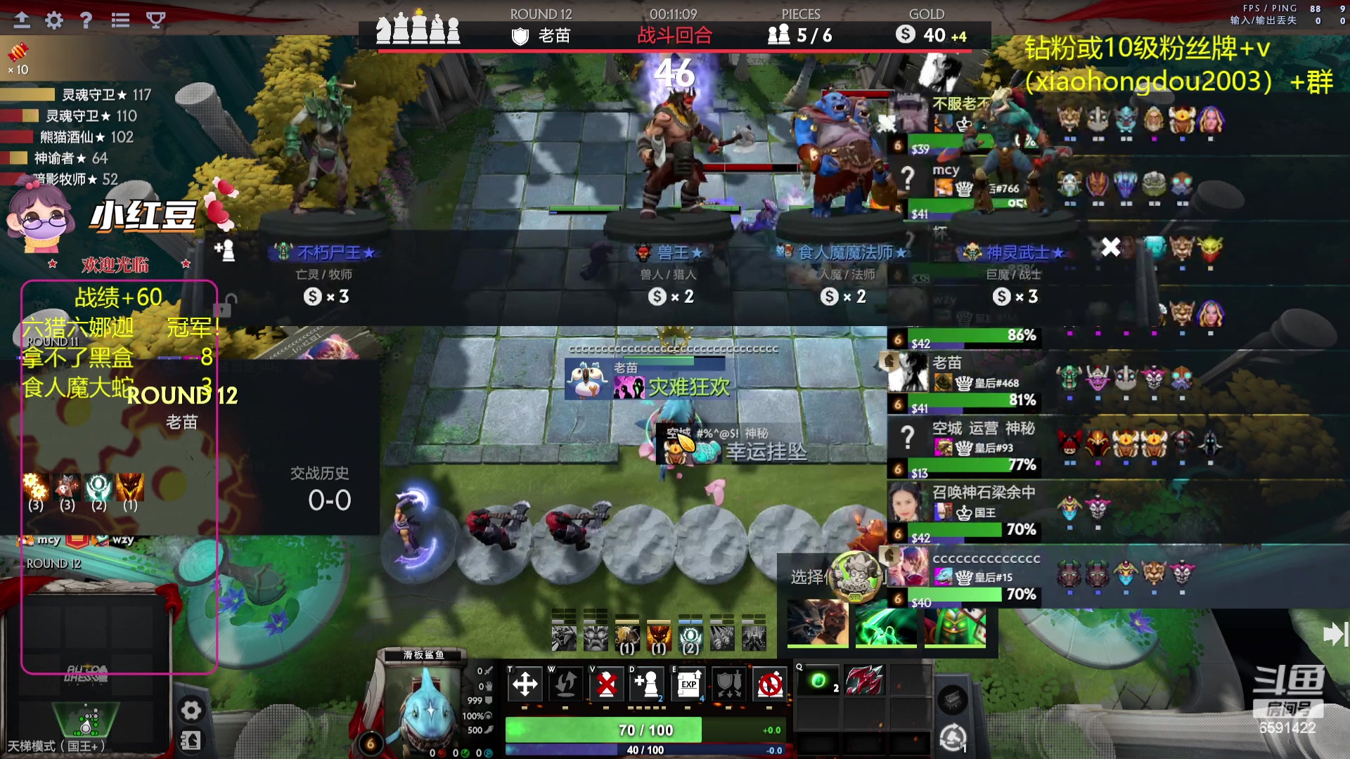 【2023-08-18 16点场】小红豆阿：酬勤！！再别说了