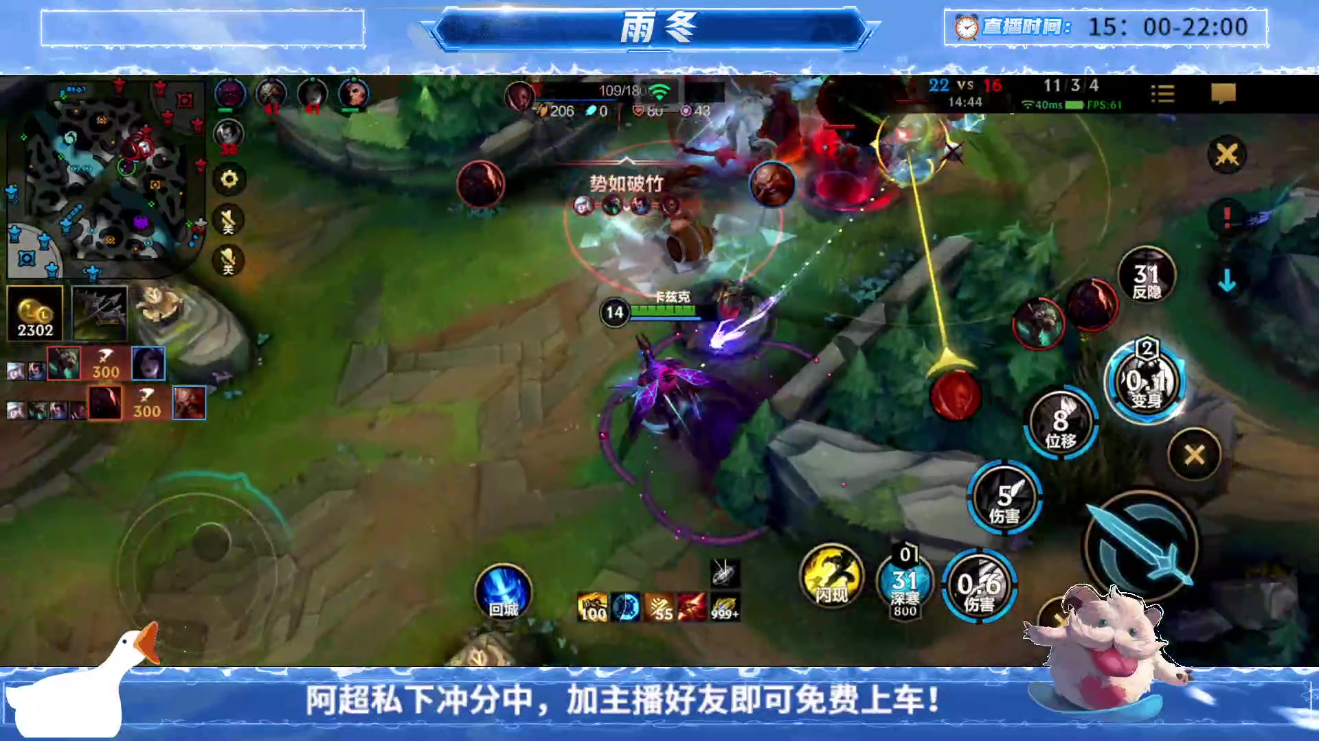 【2023-08-18 17点场】阿超cc丶：⭐雨冬首播 免费上车