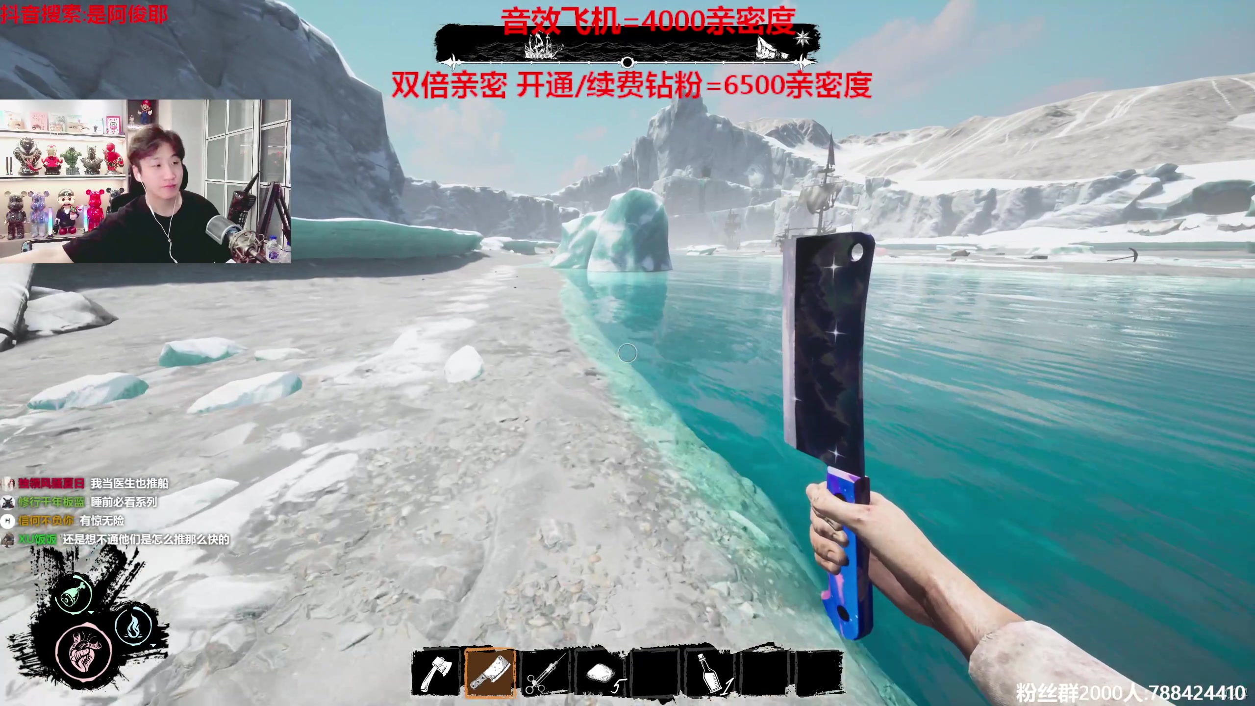 【2023-08-17 23点场】阿俊丶ll：【阿俊】双倍亲密！直播来了！