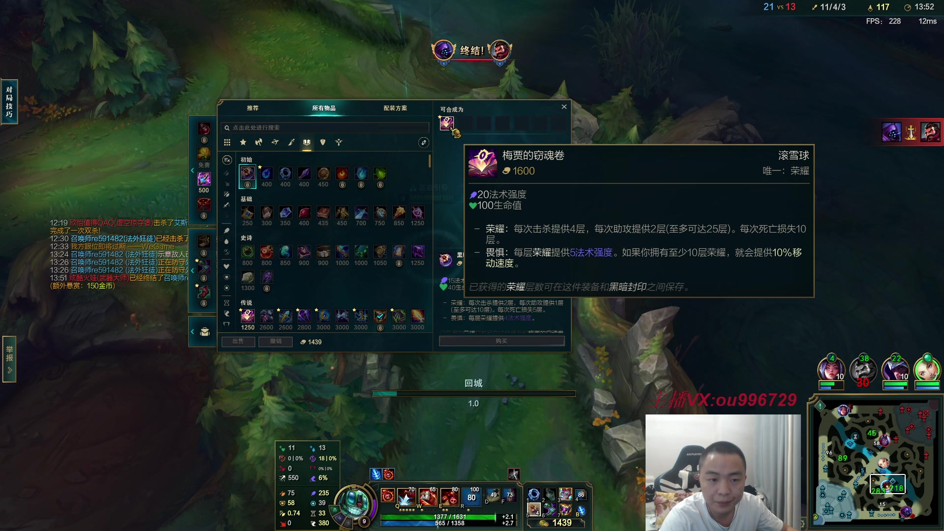 【2023-08-17 21点场】暗夜猎手光头强：第一vn：爆杀流 瞬秒