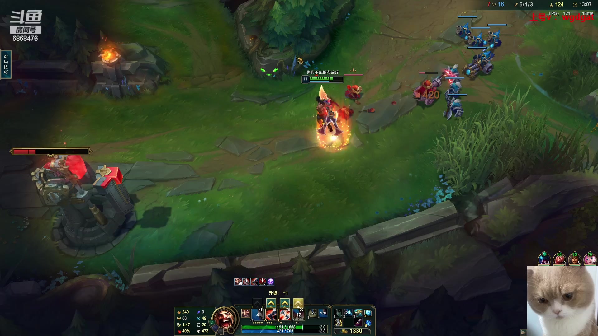 【2023-08-18 11点场】路浩东ouo：你们不配拥有治疗德莱文