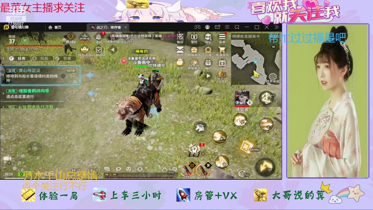 【2023-08-18 10点场】停留在雨中Cium：战之刃幸存者