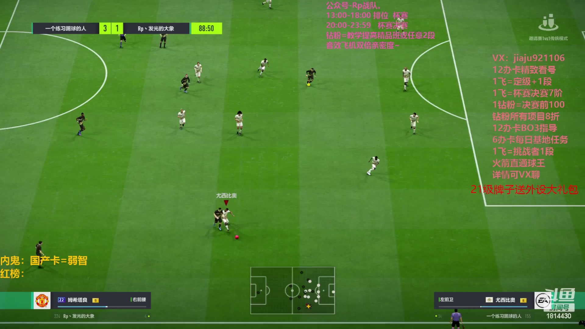 【2023-08-17 13点场】JiaJu就是我啊：新版本新赛季新阵型~