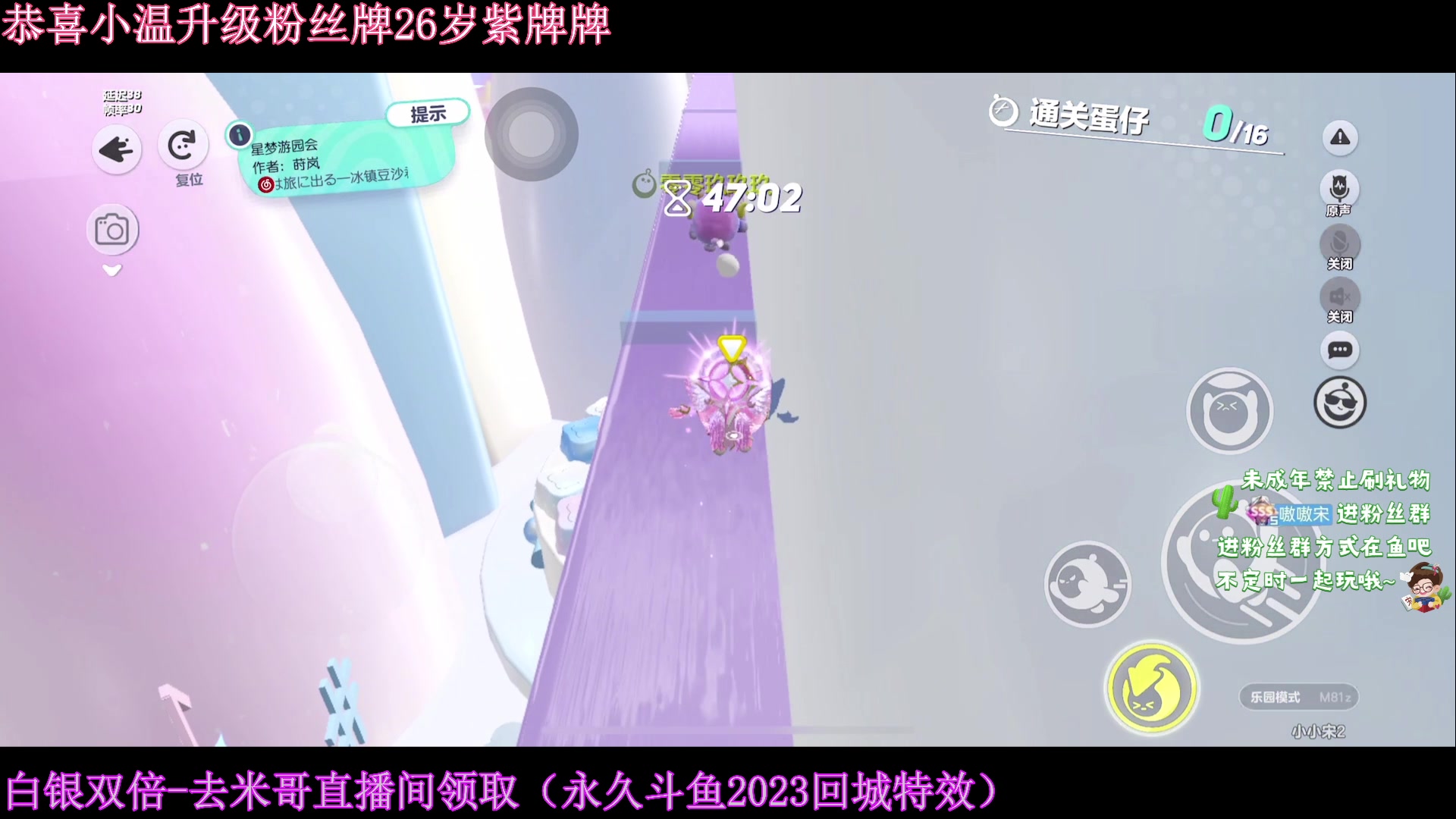 【2023-08-17 21点场】小小宋OAO：✨小小宋✨白银双倍一起生日趴！