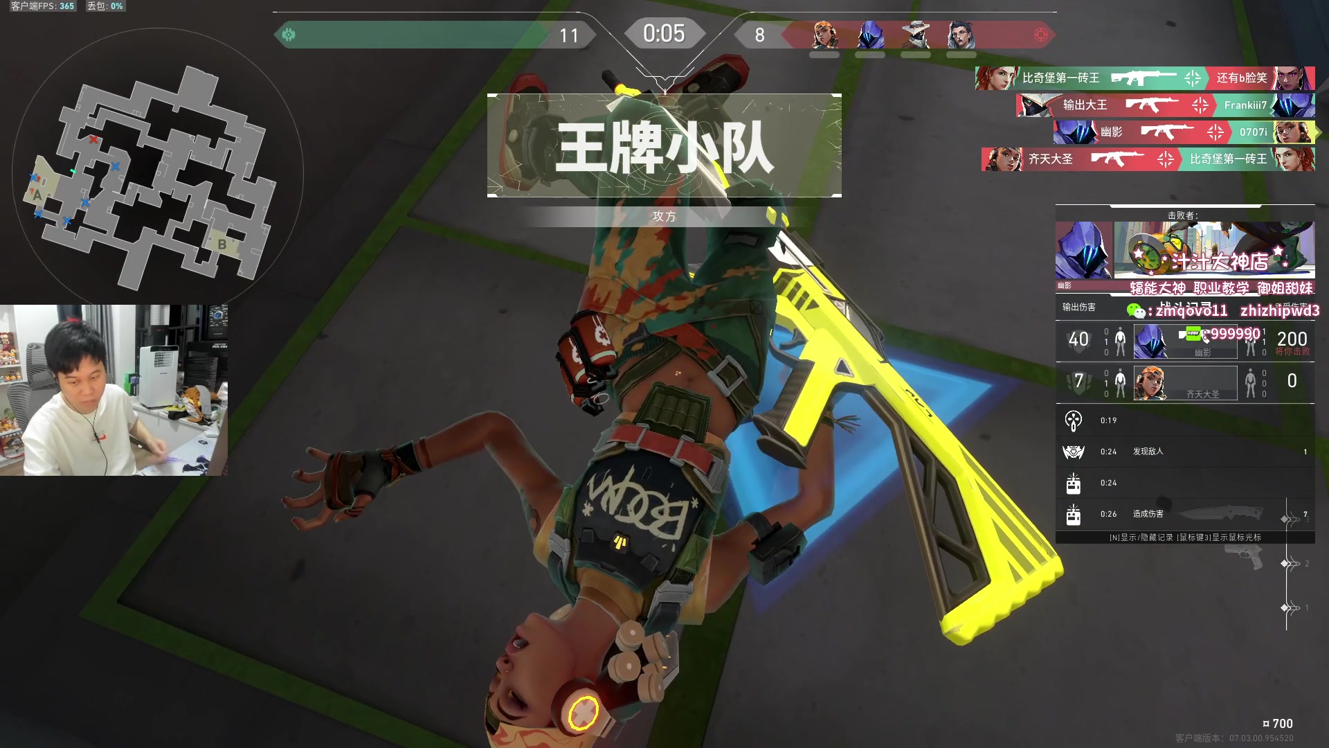 【2023-08-17 22点场】B加巧克力：【B加】铁血开车