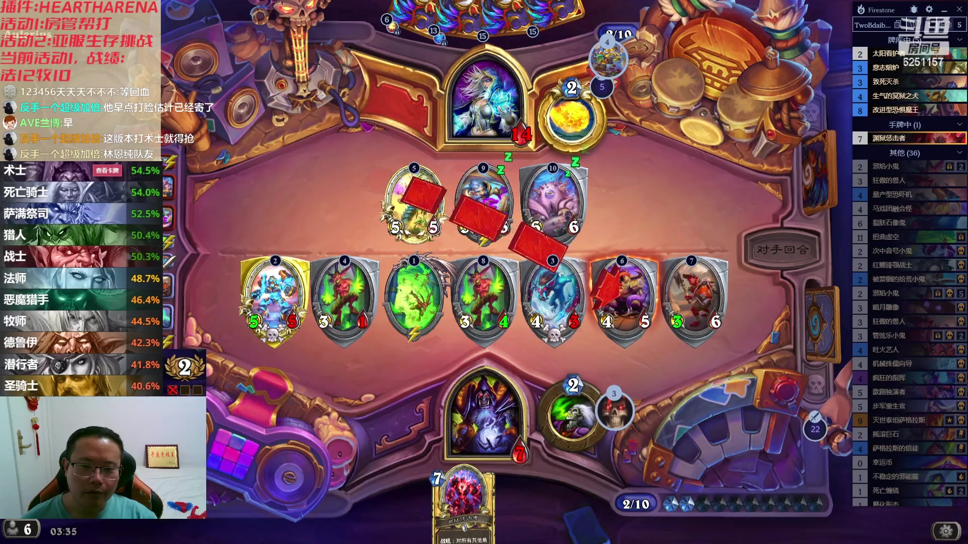 【2023-08-18 02点场】麦迪文哥：让你去搞点泰坦，不是刮风就是下雨