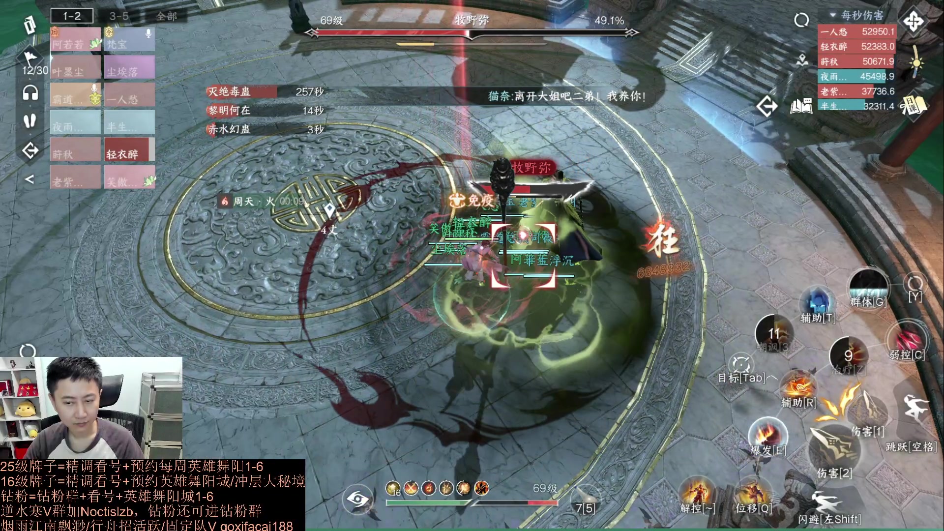 【2023-08-18 15点场】紫灵z：罗刹门：牌子帮打1-6！今天双倍！