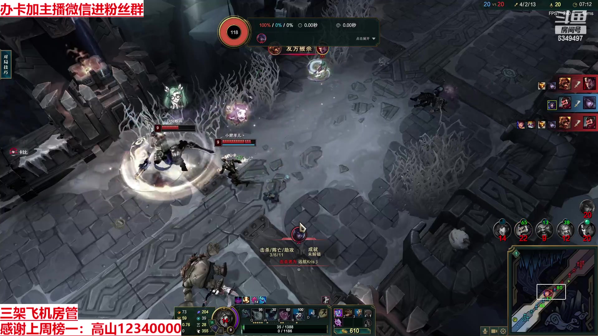 【2023-08-17 17点场】Lv丶李白：过气主播了解一哈