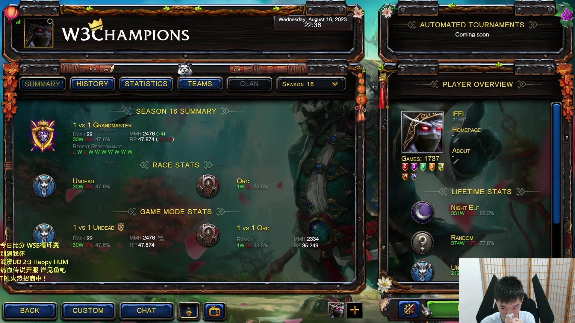 【2023-08-16 22点场】Infi小王：【直播】18:00开播WSB木妖毛路