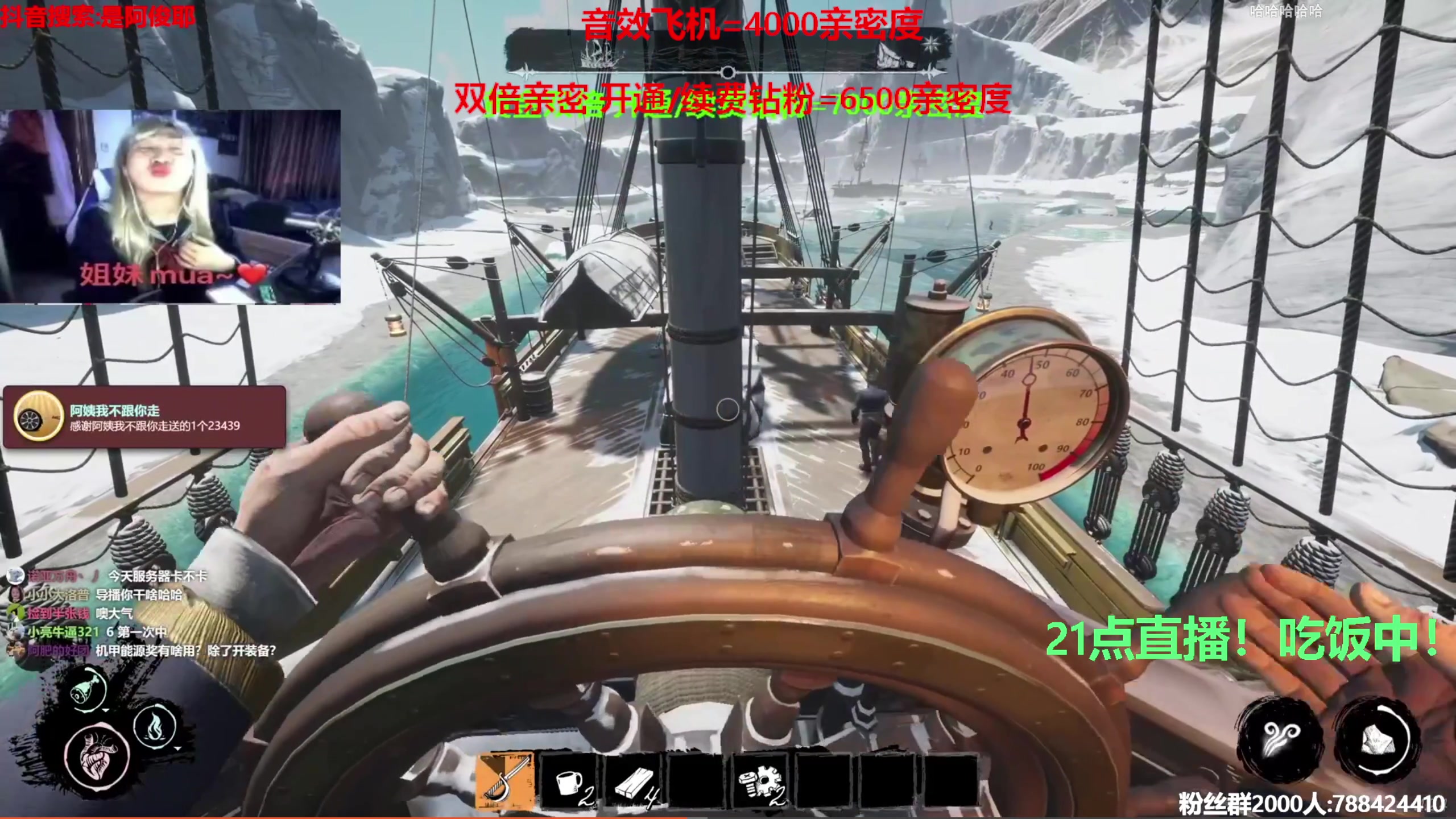 【2023-08-18 19点场】阿俊丶ll：【阿俊】双倍亲密！直播来了！