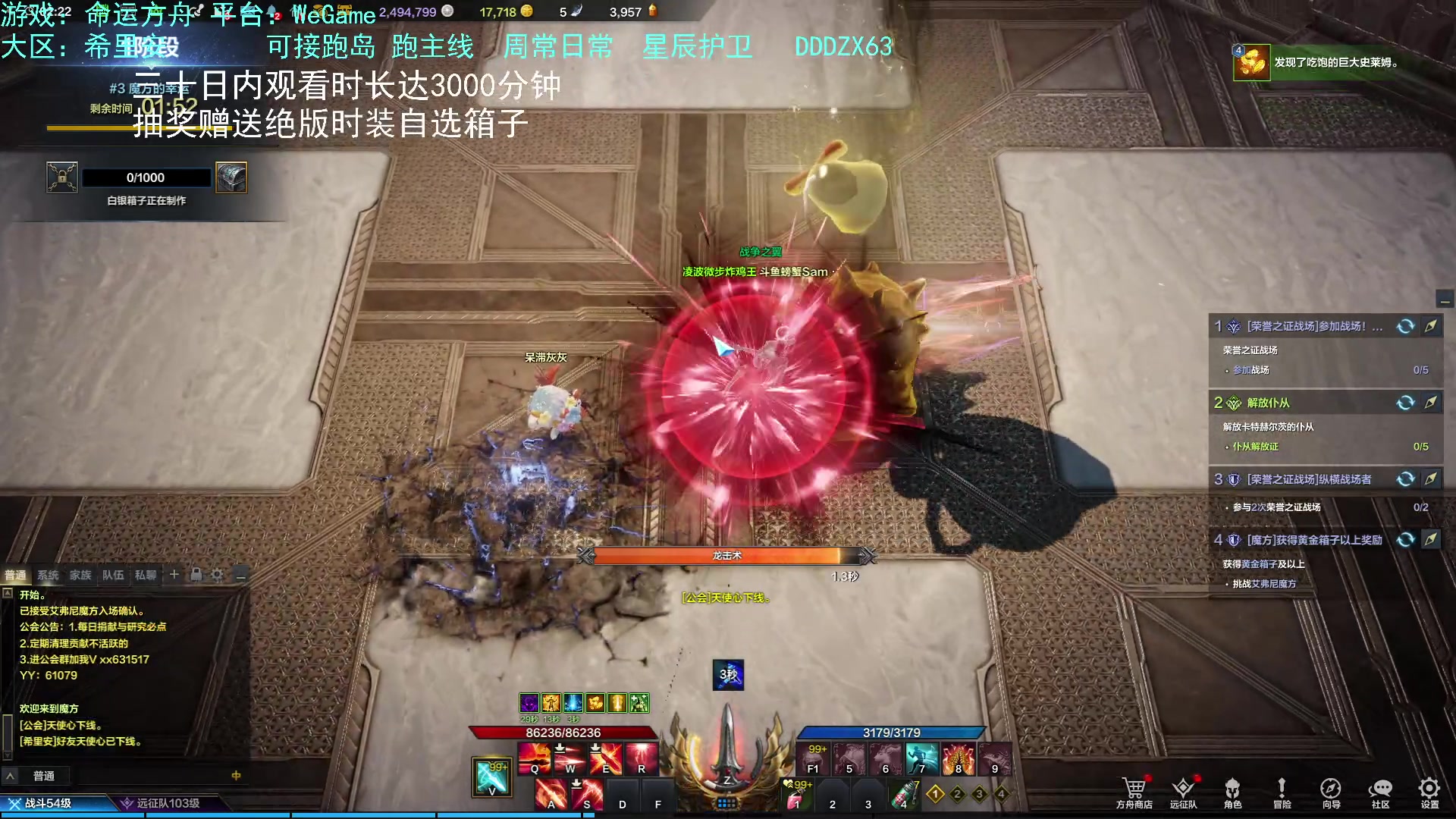 【2023-08-18 01点场】螃蟹Sam：【螃蟹】喂，你加20武器掉了~