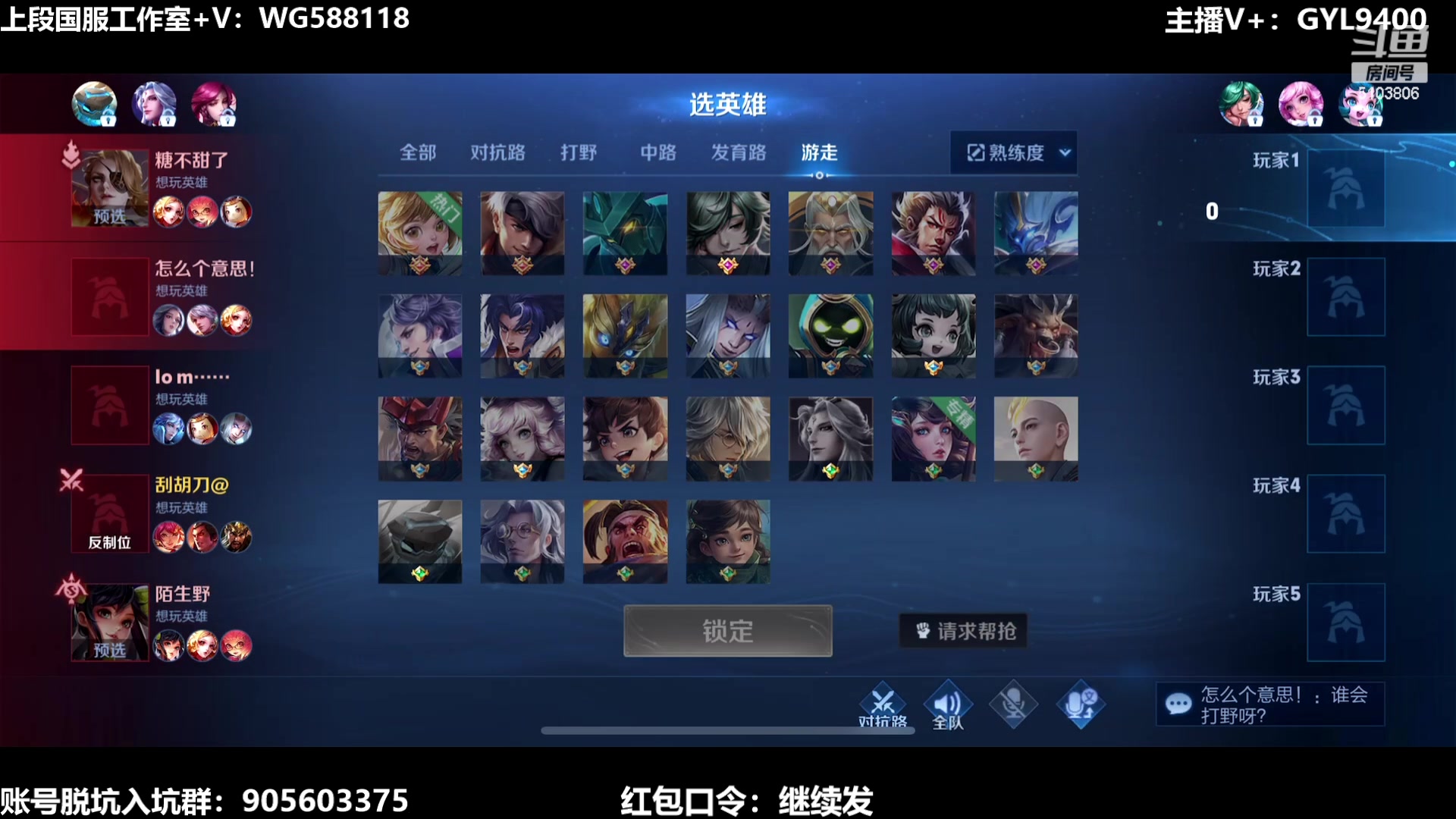 【2023-08-18 08点场】Fly高一刀：刀：掌握了上分密码