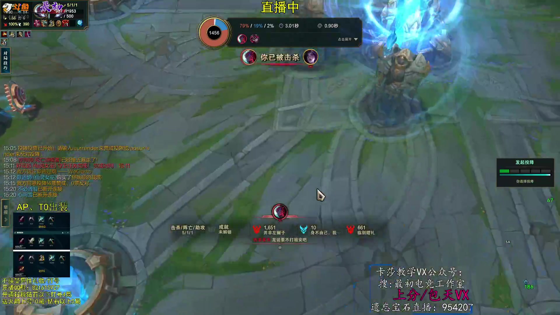 【2023-08-18 13点场】最初卡莎：中单卡莎转型中