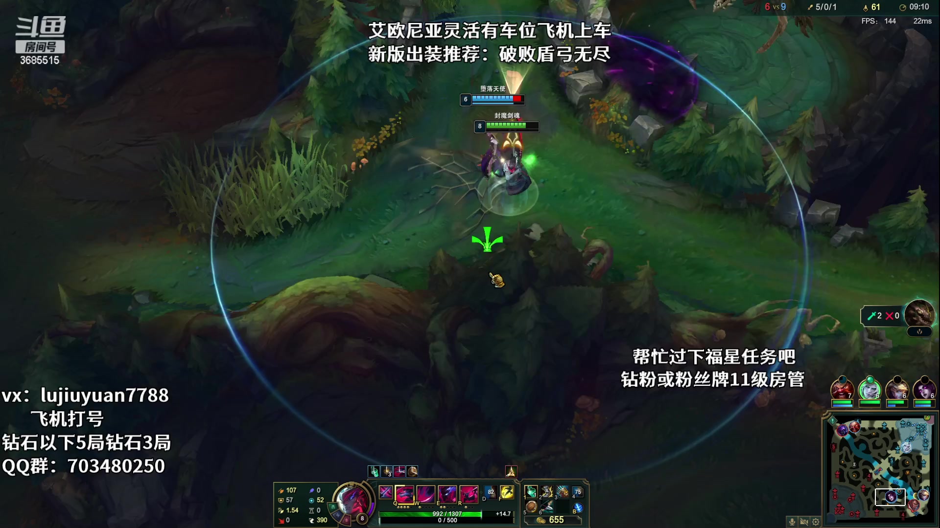 【2023-08-10 23点场】陆久渊永恩：一个菜鸡主播 3685515
