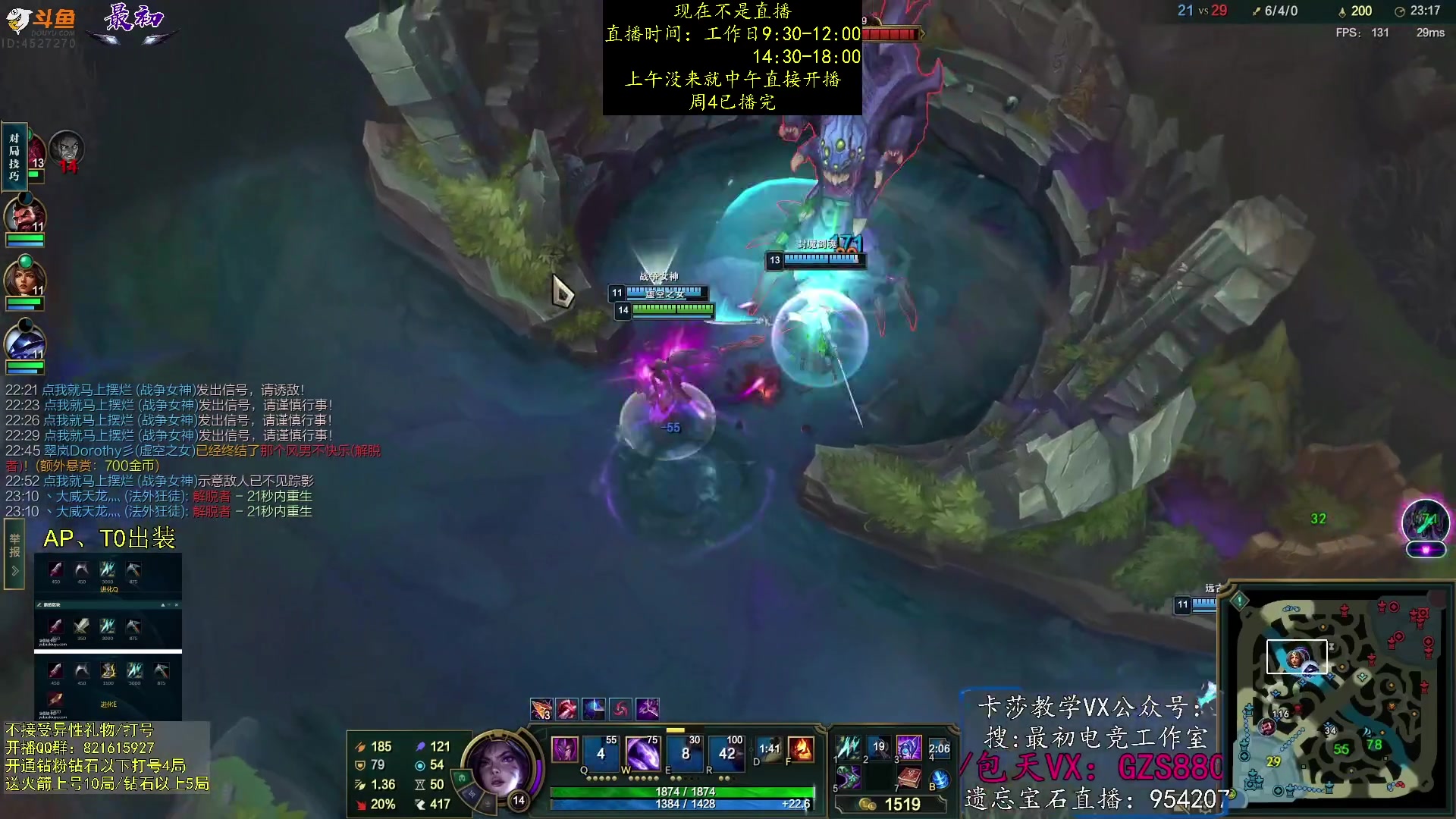 【2023-08-18 08点场】最初卡莎：中单卡莎转型中