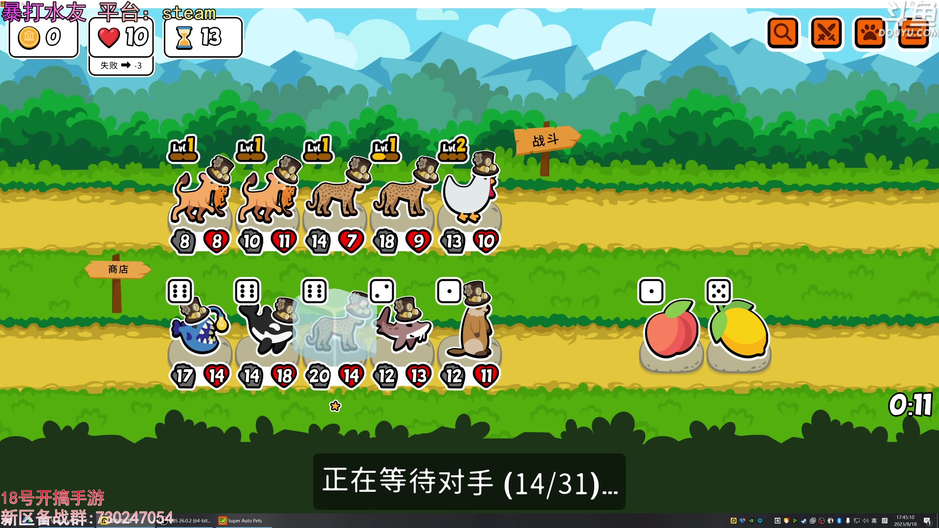 【2023-08-18 17点场】荣耀洋洋：【洋洋】小众，独立，单机游戏！