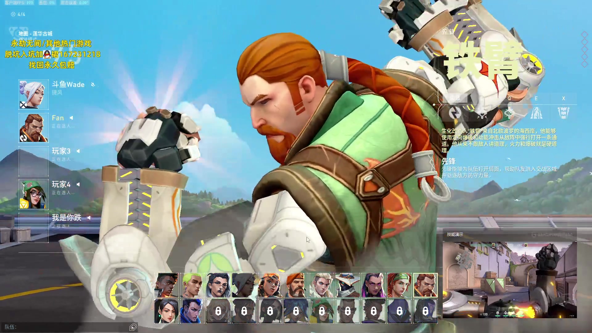 【2023-08-16 22点场】NRK丶反神：记得续一下粉丝牌