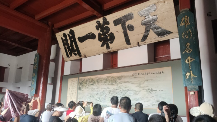 【2023-8-15 11点场】东岩骑行:游览山海关天下第一关景区