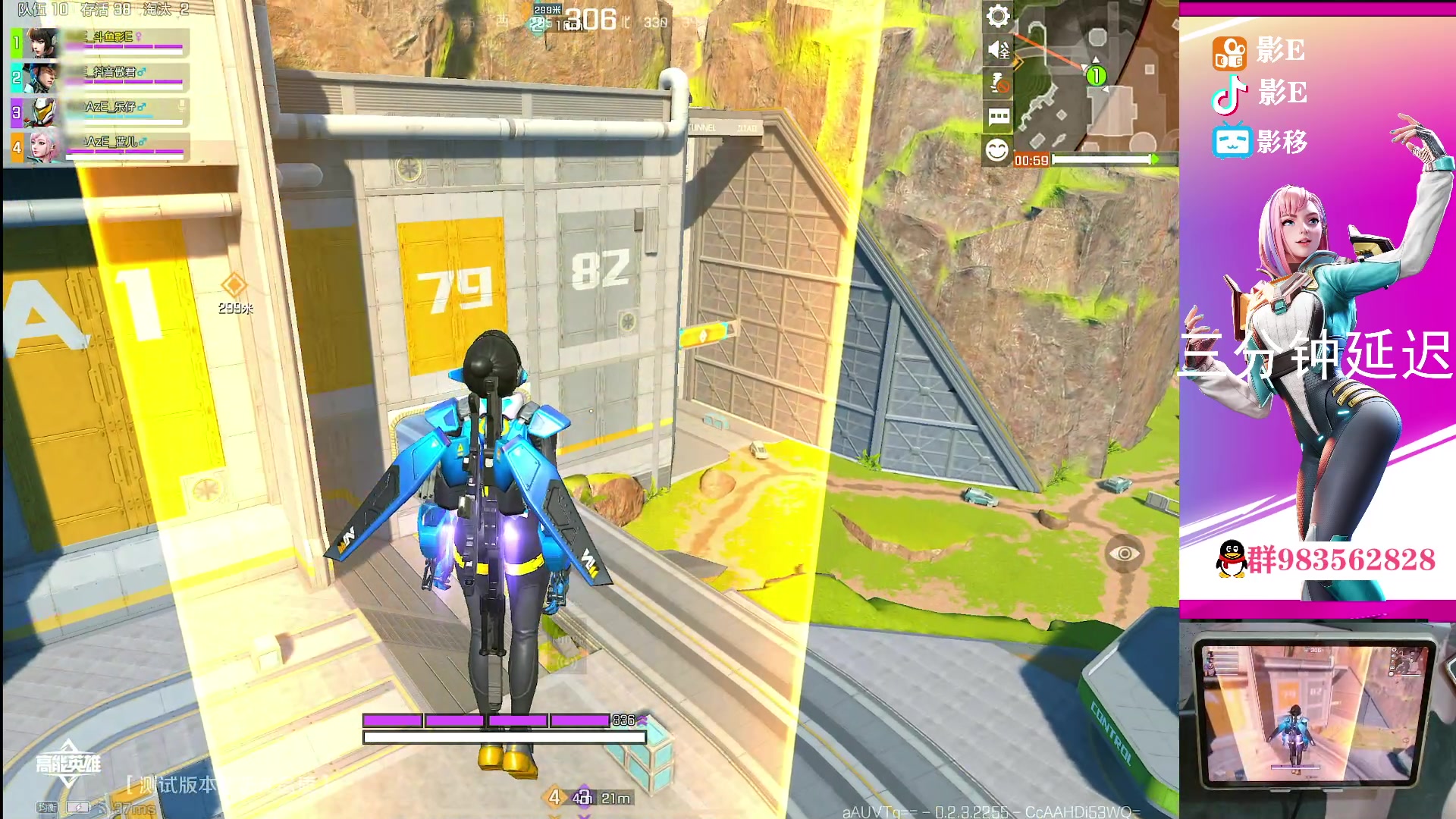 【2023-08-18 19点场】化羽影E：晚6点，斗鱼影E杯启动