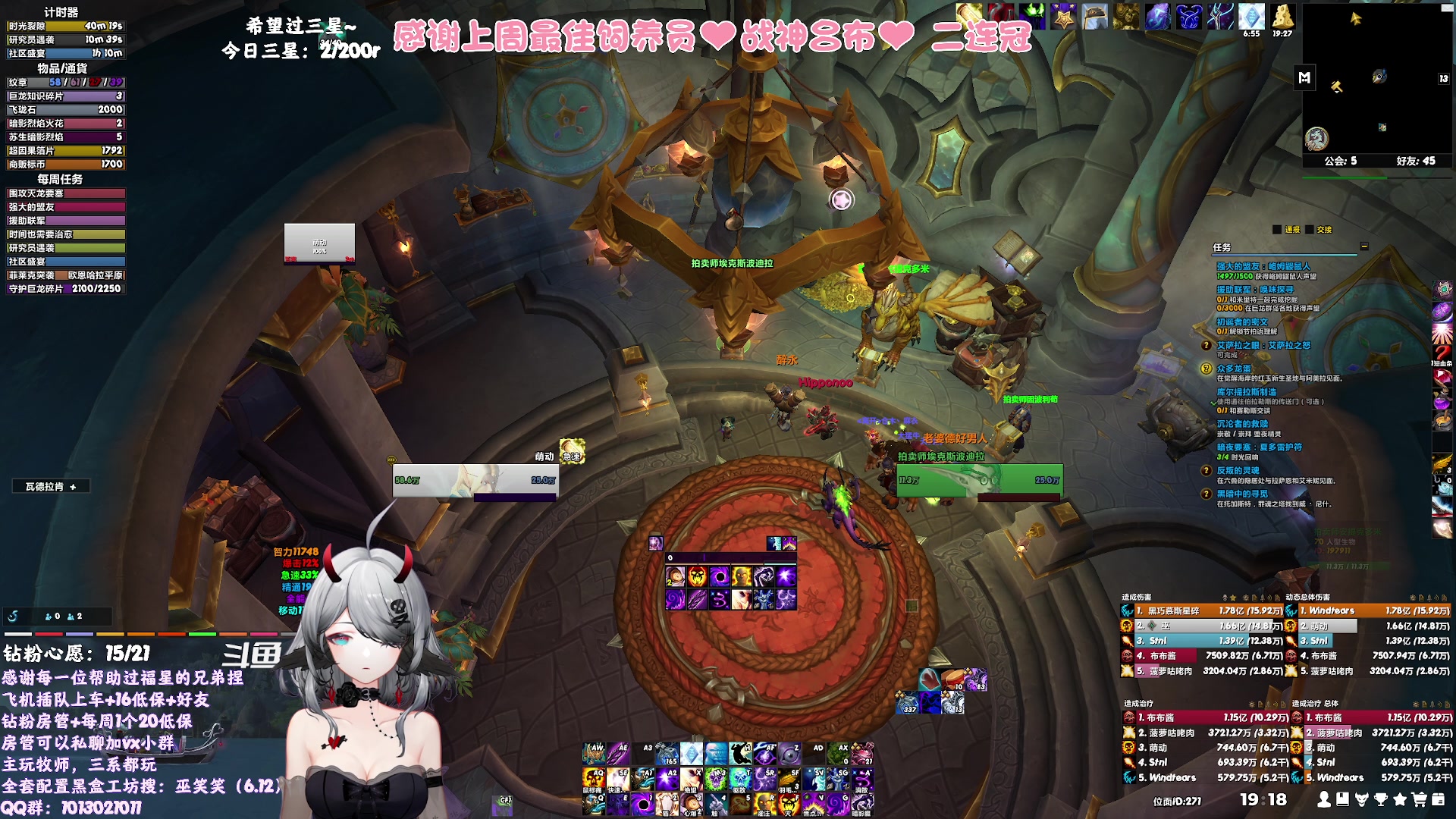 【2023-08-17 19点场】巫笑笑：是信仰牧，但什么都玩