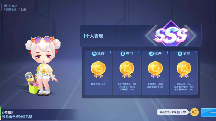 【2023-8-17 16点场】逃跑吧少年依依:美好的一天开始 10770244
