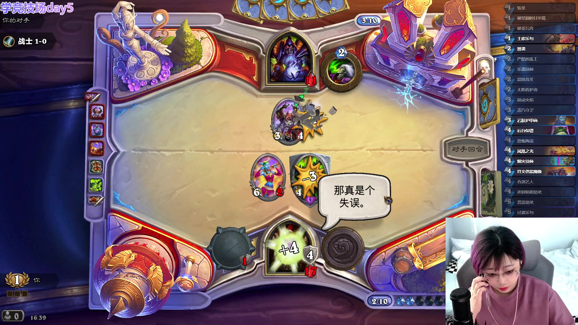 【2023-08-18 16点场】王师傅精益求精：【二台小B】b师傅为所欲为~