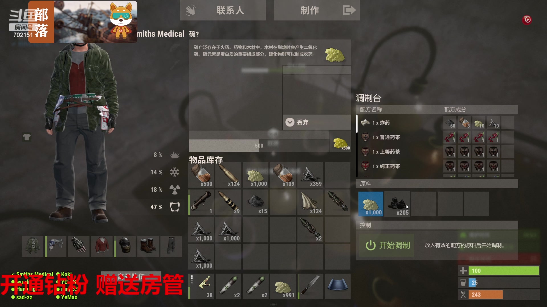 【2023-08-18 19点场】GY阳哥：702151  想了吧  我知道你想了