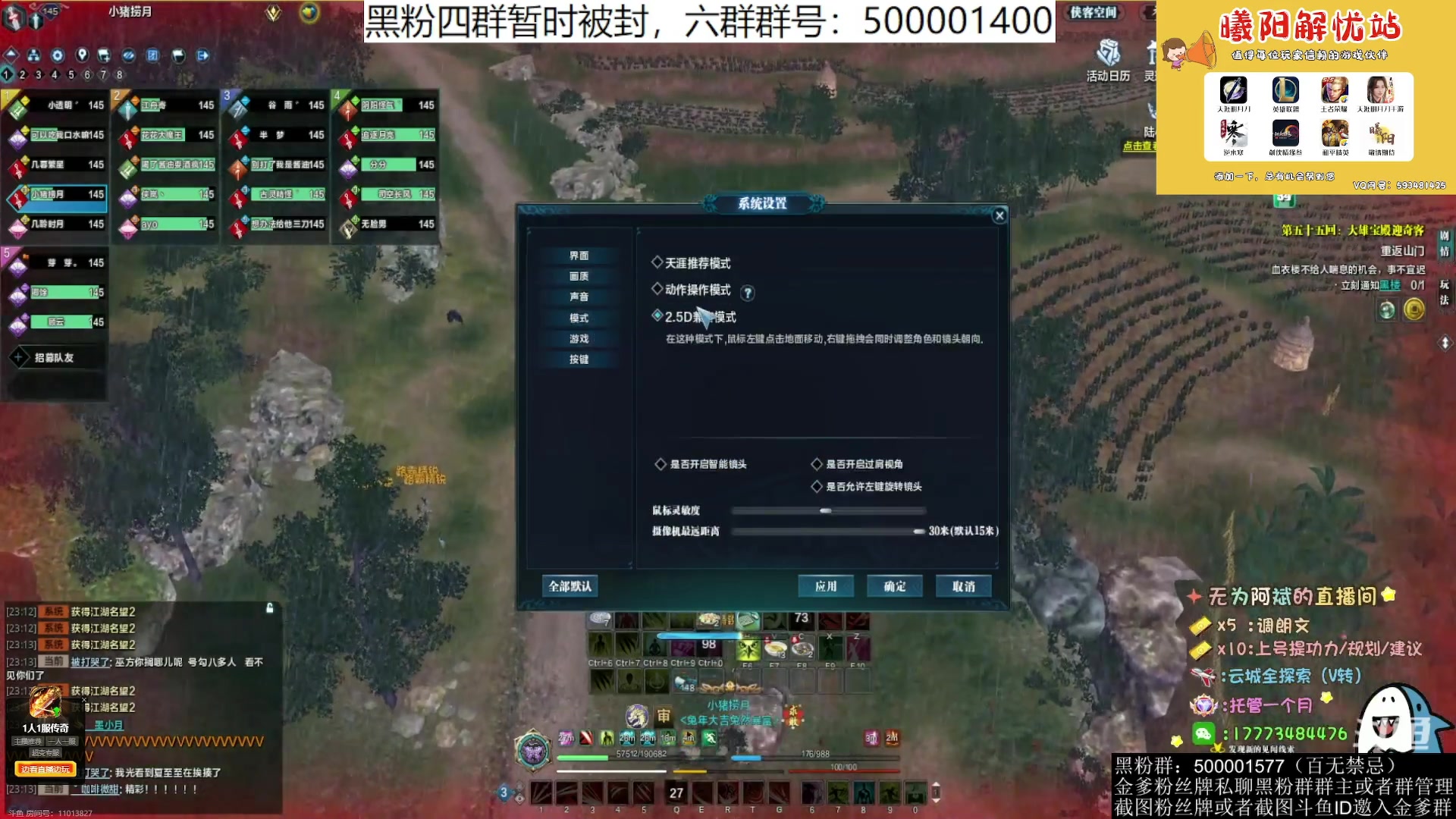 【2023-08-17 22点场】燕徊硯：阿瑟：天刀区非著名混子主播！