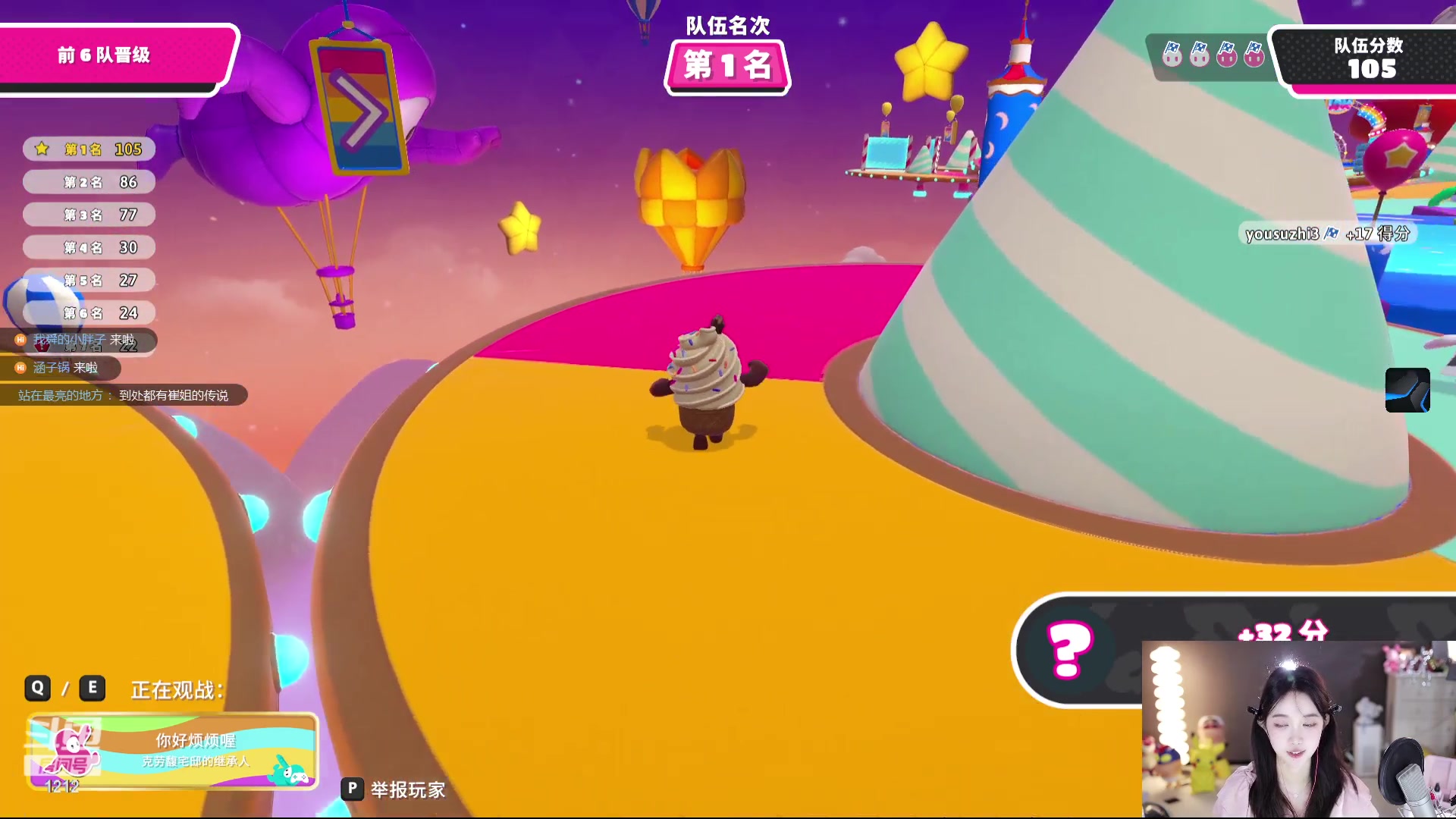 【2023-08-18 19点场】小肉球阿：爱笑的女孩运气不会差~