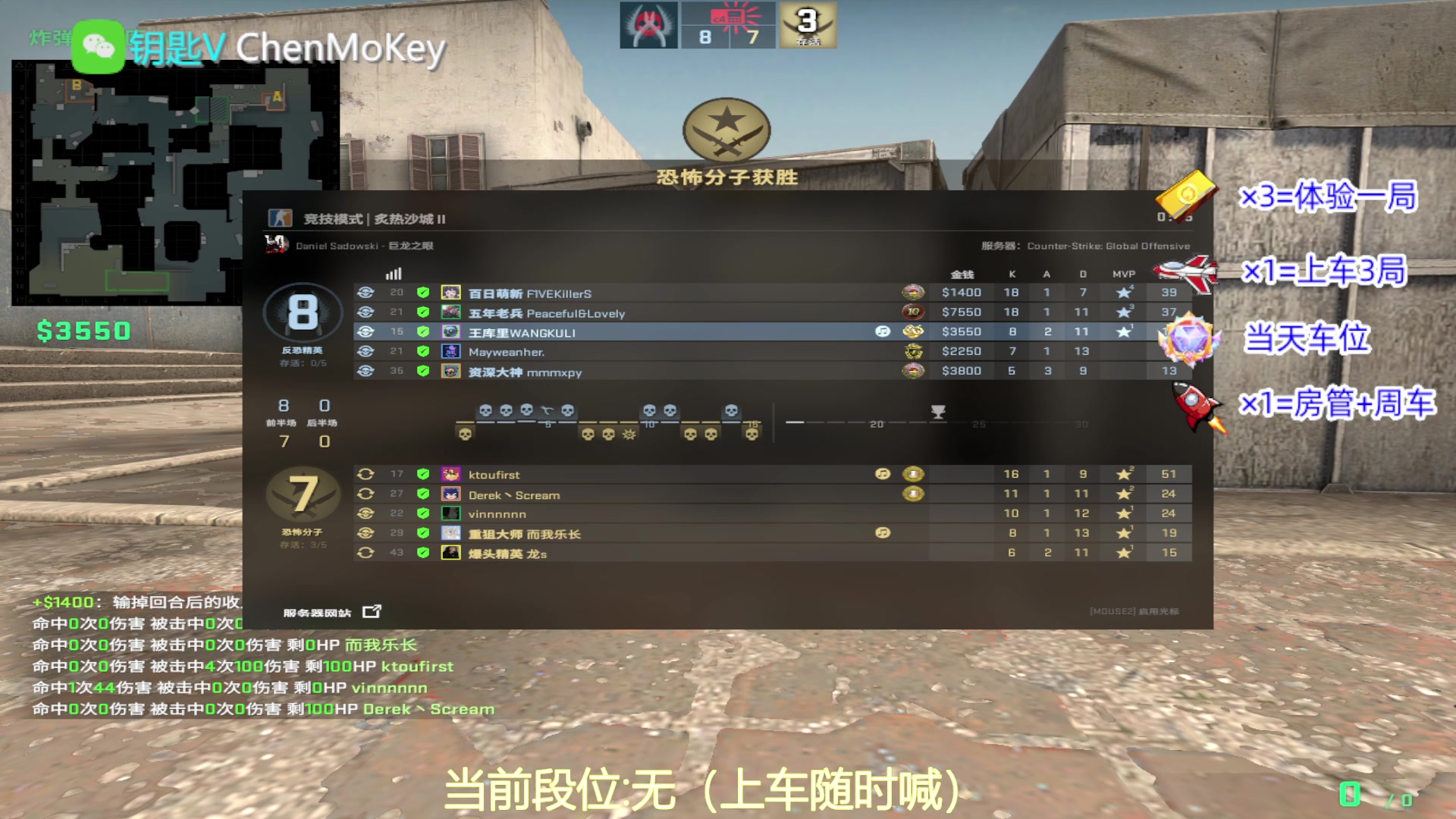 【2023-08-18 10点场】CSGO沉默男孩：【有车位】把我当成一棵树吧
