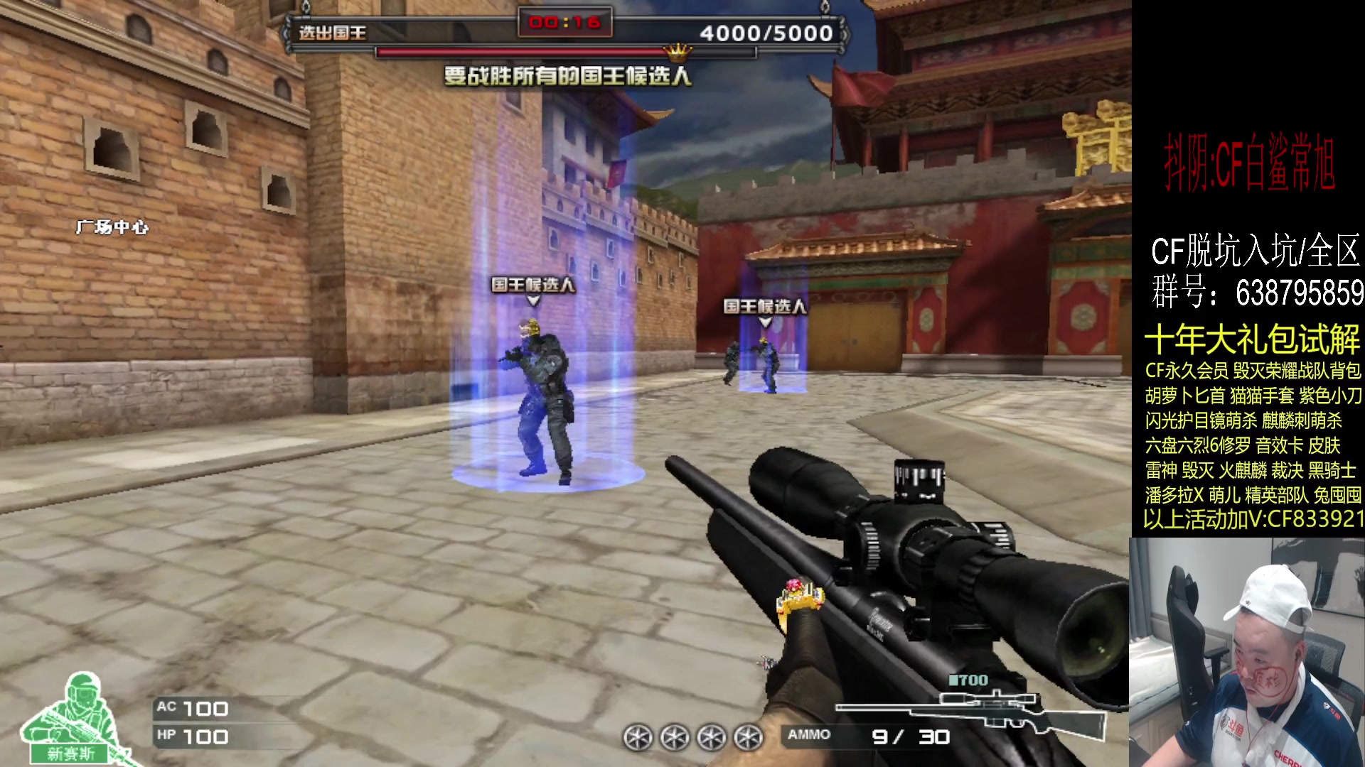 【2023-08-17 22点场】白鲨常旭DBQ：双倍亲密度.来拉