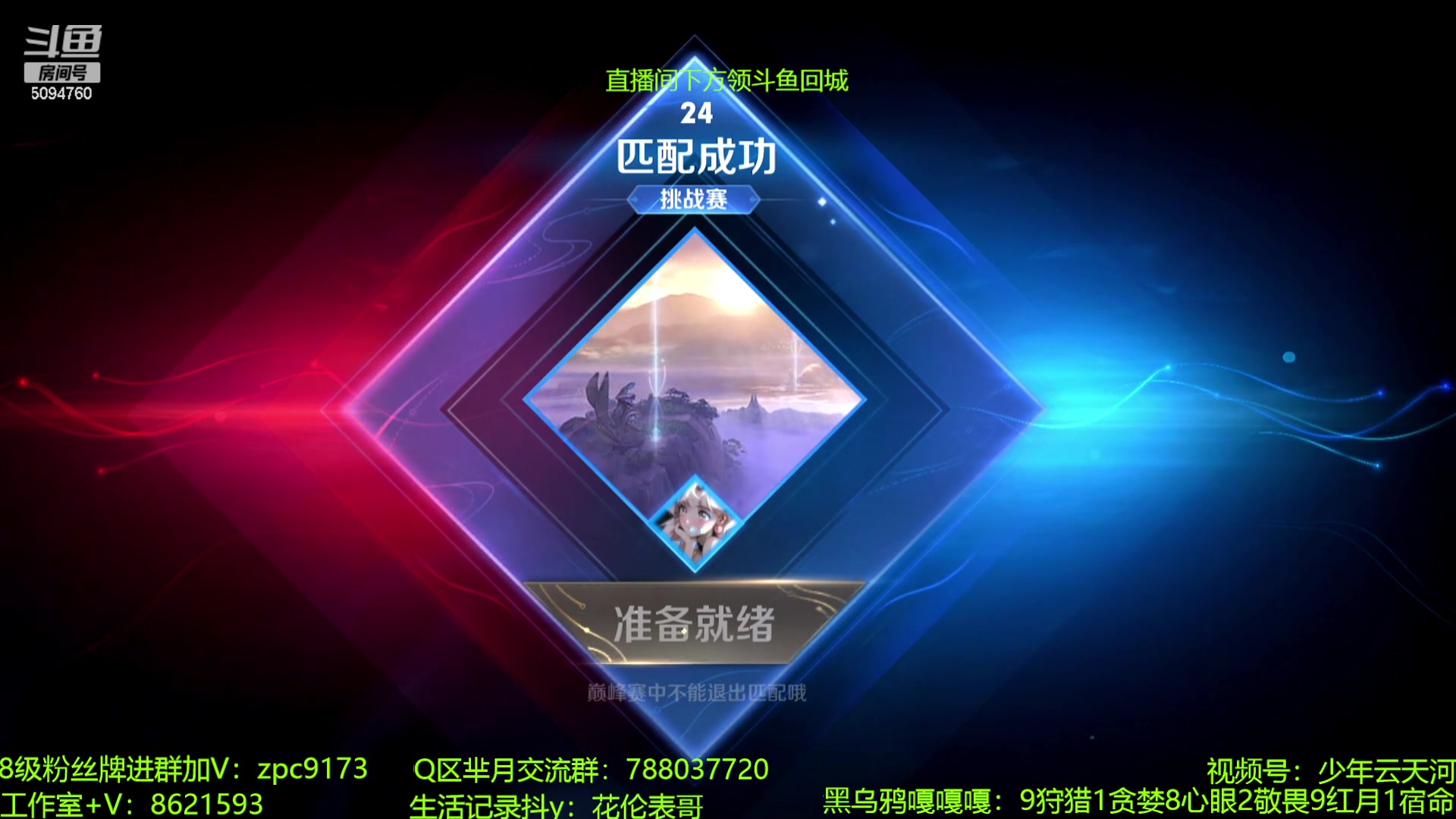 【2023-08-18 20点场】青鸾少年云天河：版本之子芈月制霸对抗路~