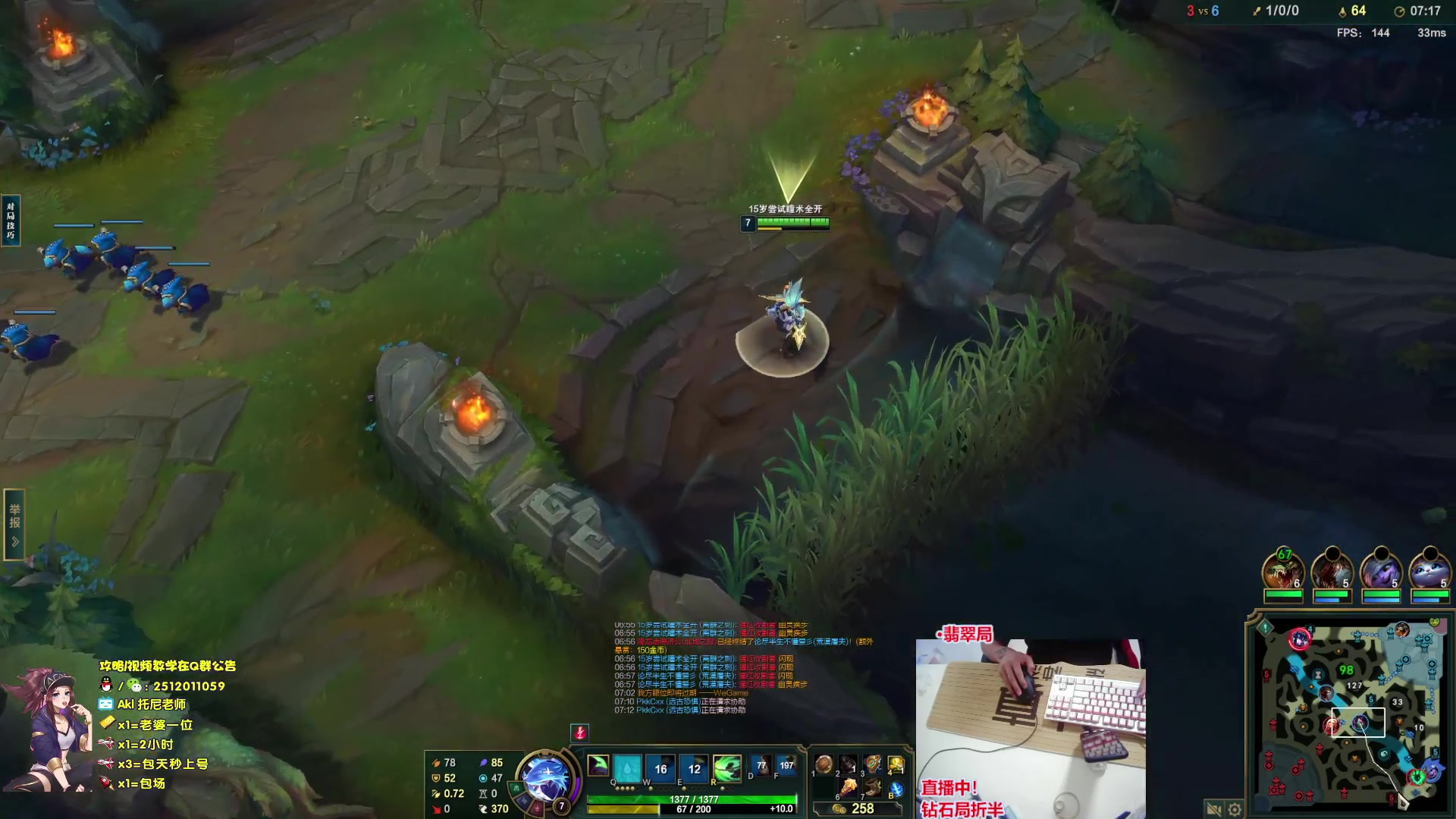 【2023-08-18 02点场】Akl托尼老师：飞机上号，恭喜阿卡丽终极加强！