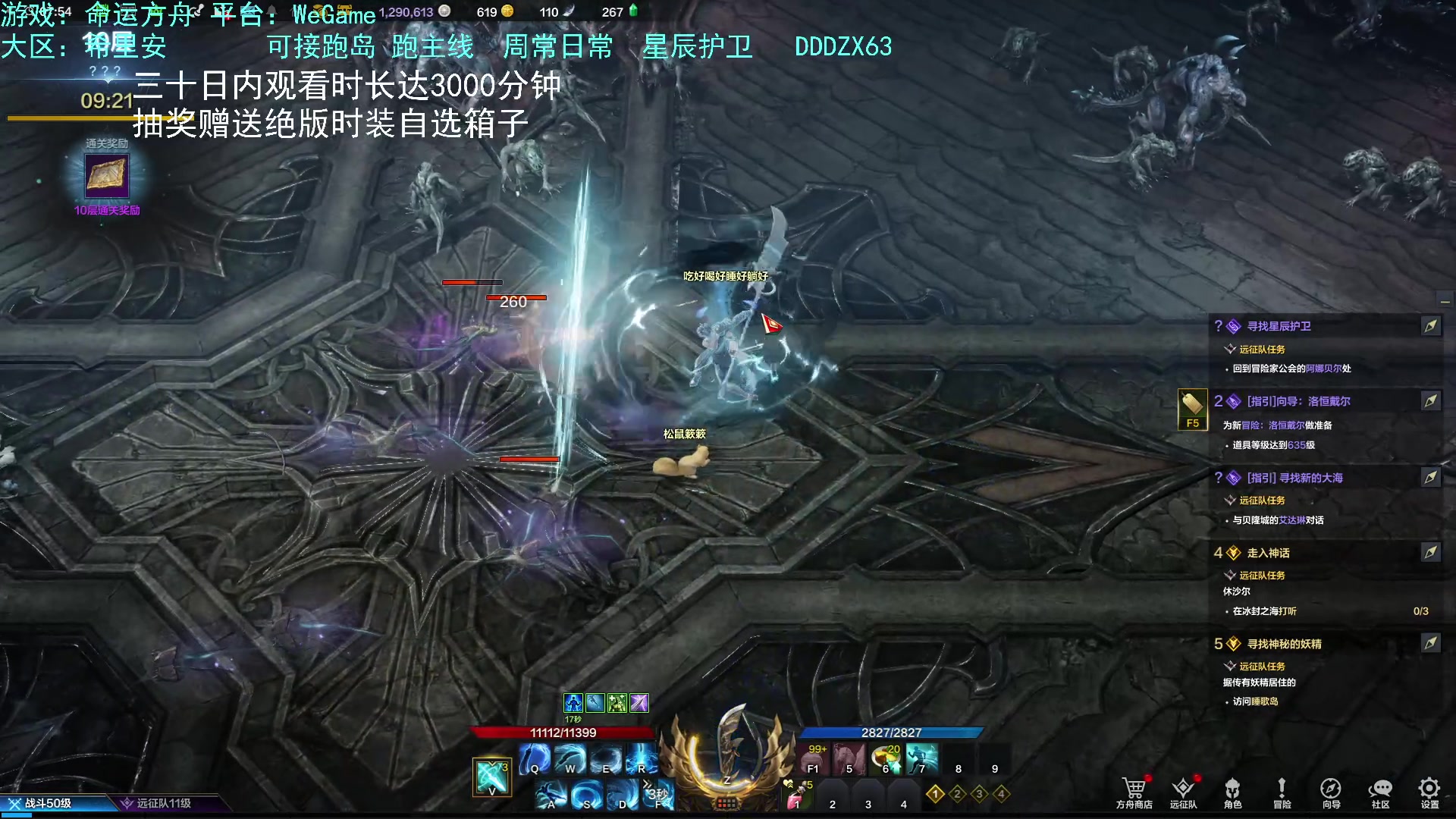 【2023-08-18 07点场】螃蟹Sam：【螃蟹】喂，你加20武器掉了~