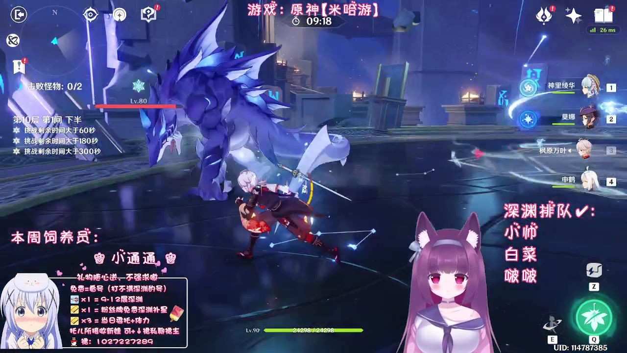 【2023-08-18 00点场】Corgi酱紫：别忘了来送送棒子呦宝砸们