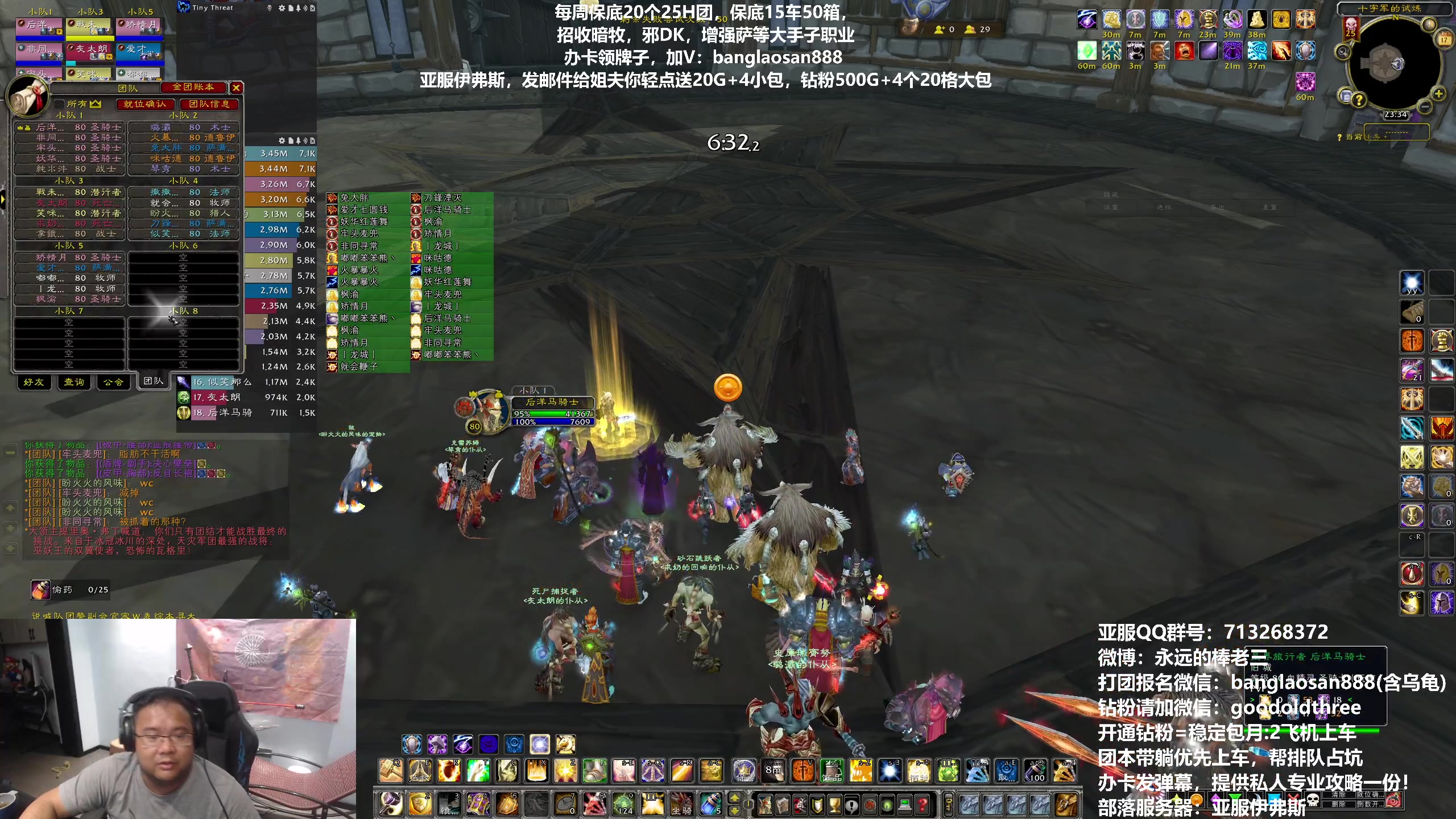 【2023-08-17 23点场】棒老三：回家了，给大家看看照片！！