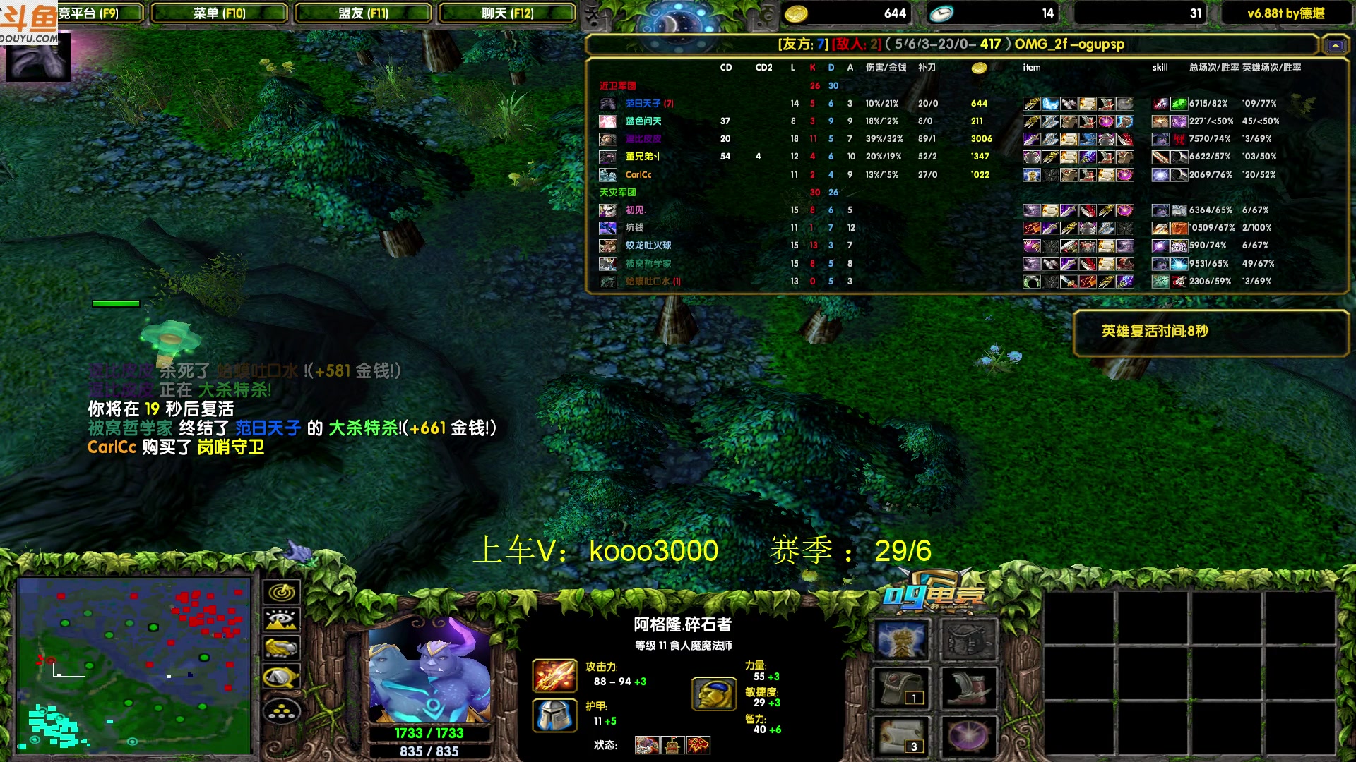 【2023-08-18 20点场】599zxcv：整治赛季环境！！！