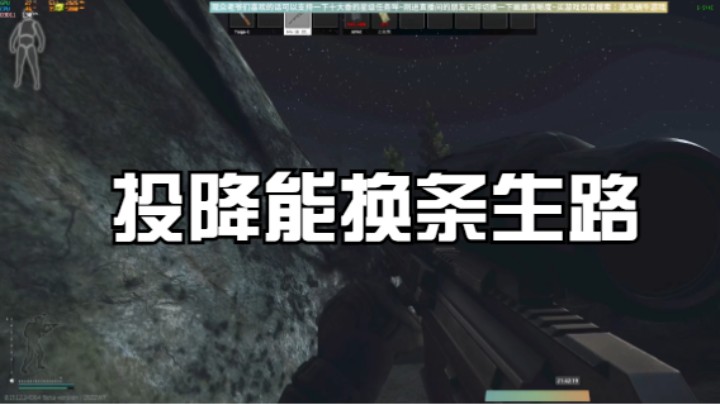 投降能换条生路