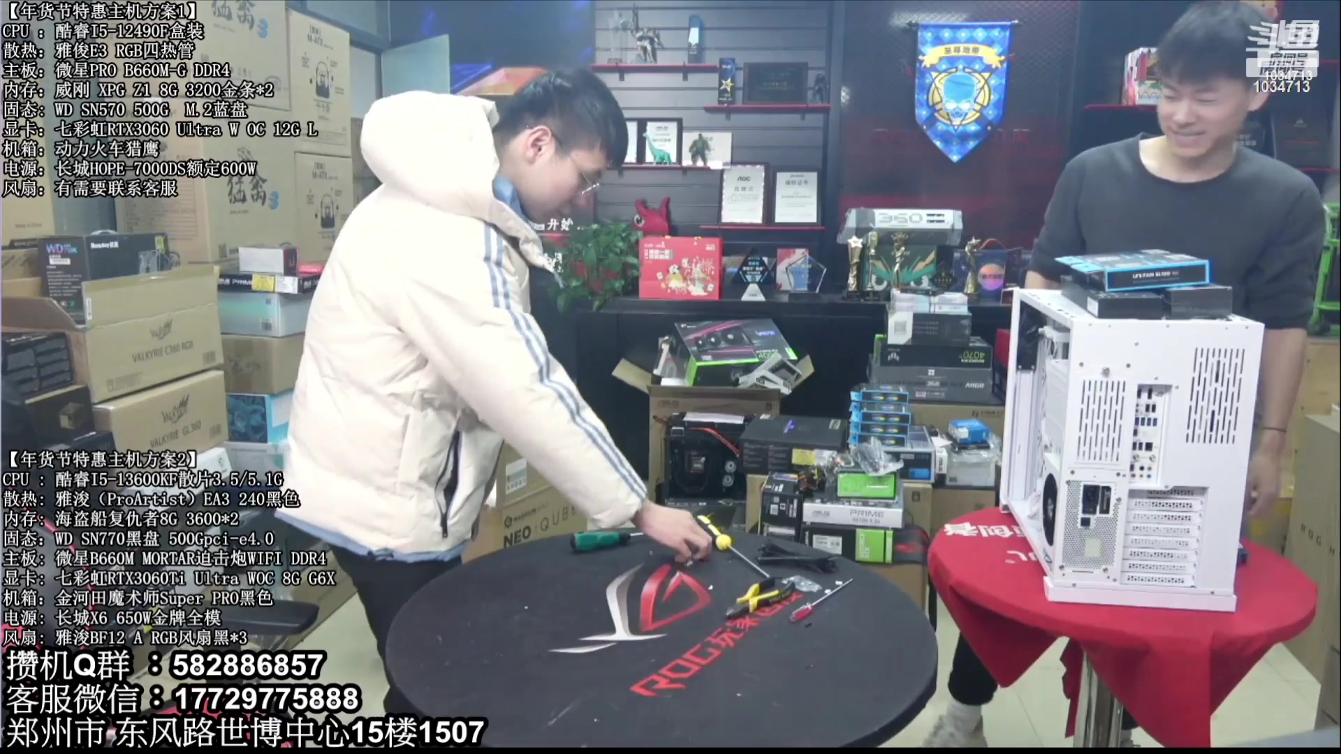 【2023-08-18 07点场】创D电脑联盟：郑州创D：暑期电脑活动开启