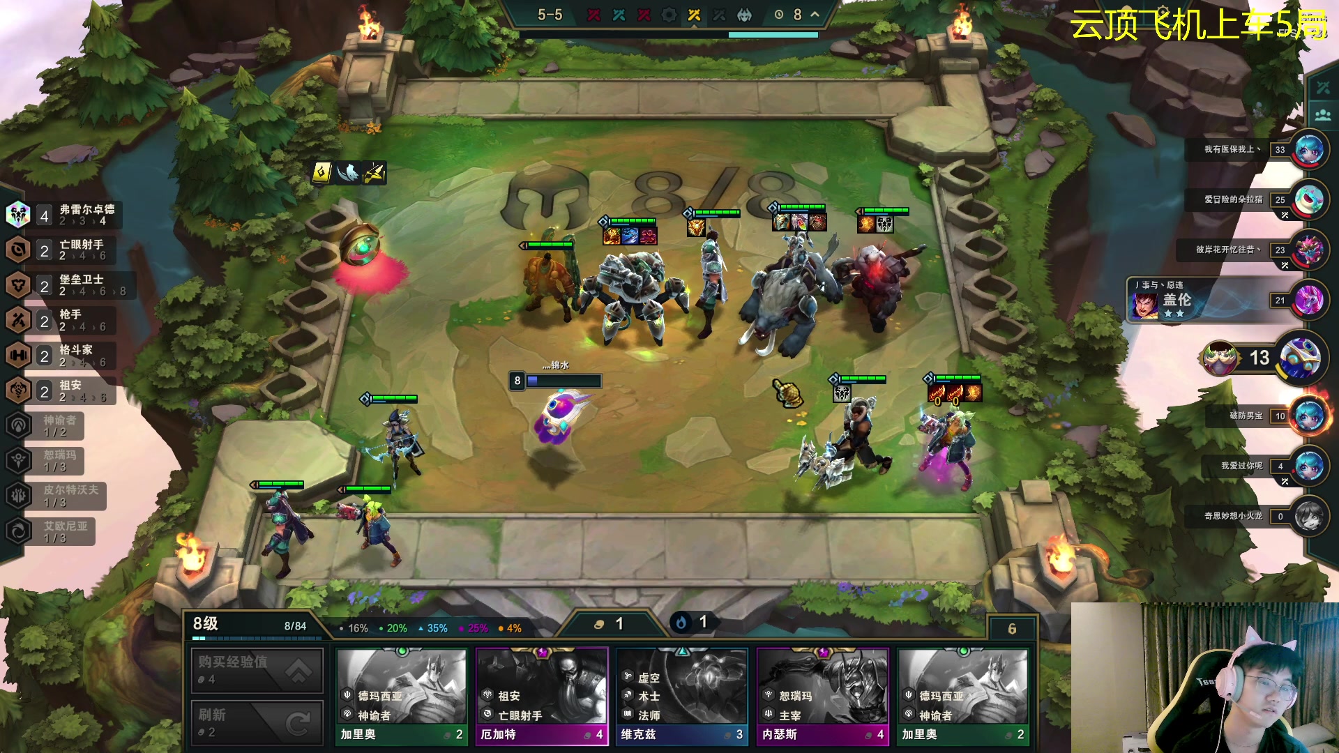 【2023-08-18 04点场】放逐大帝灬：诸位爷，里边请！