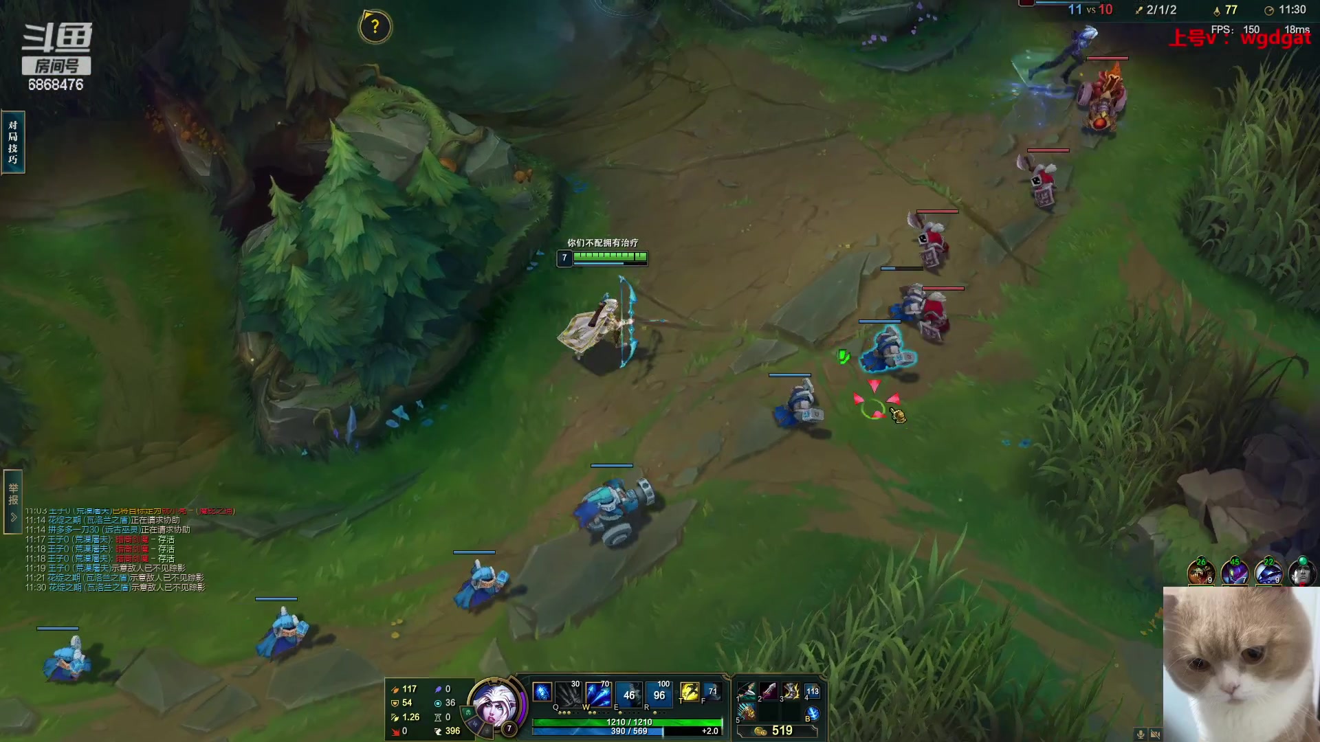 【2023-08-18 13点场】路浩东ouo：你们不配拥有治疗德莱文