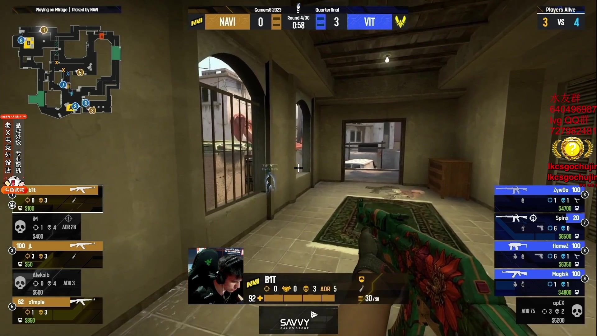 【2023-08-18 04点场】loveyou_qq：打打CSGO 开船 下棋