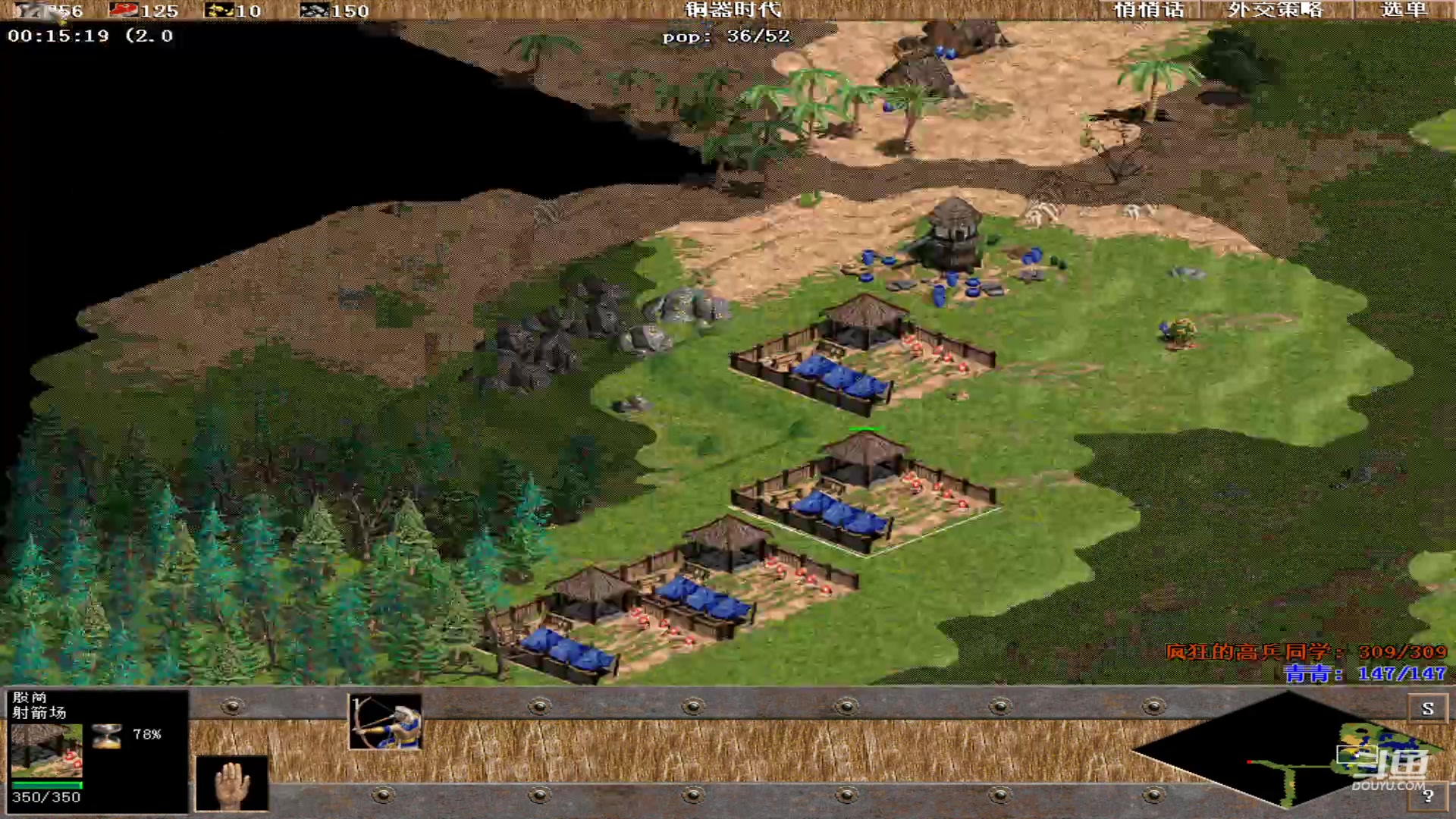 【2023-08-18 01点场】紫云同学706：青青罗马直播间