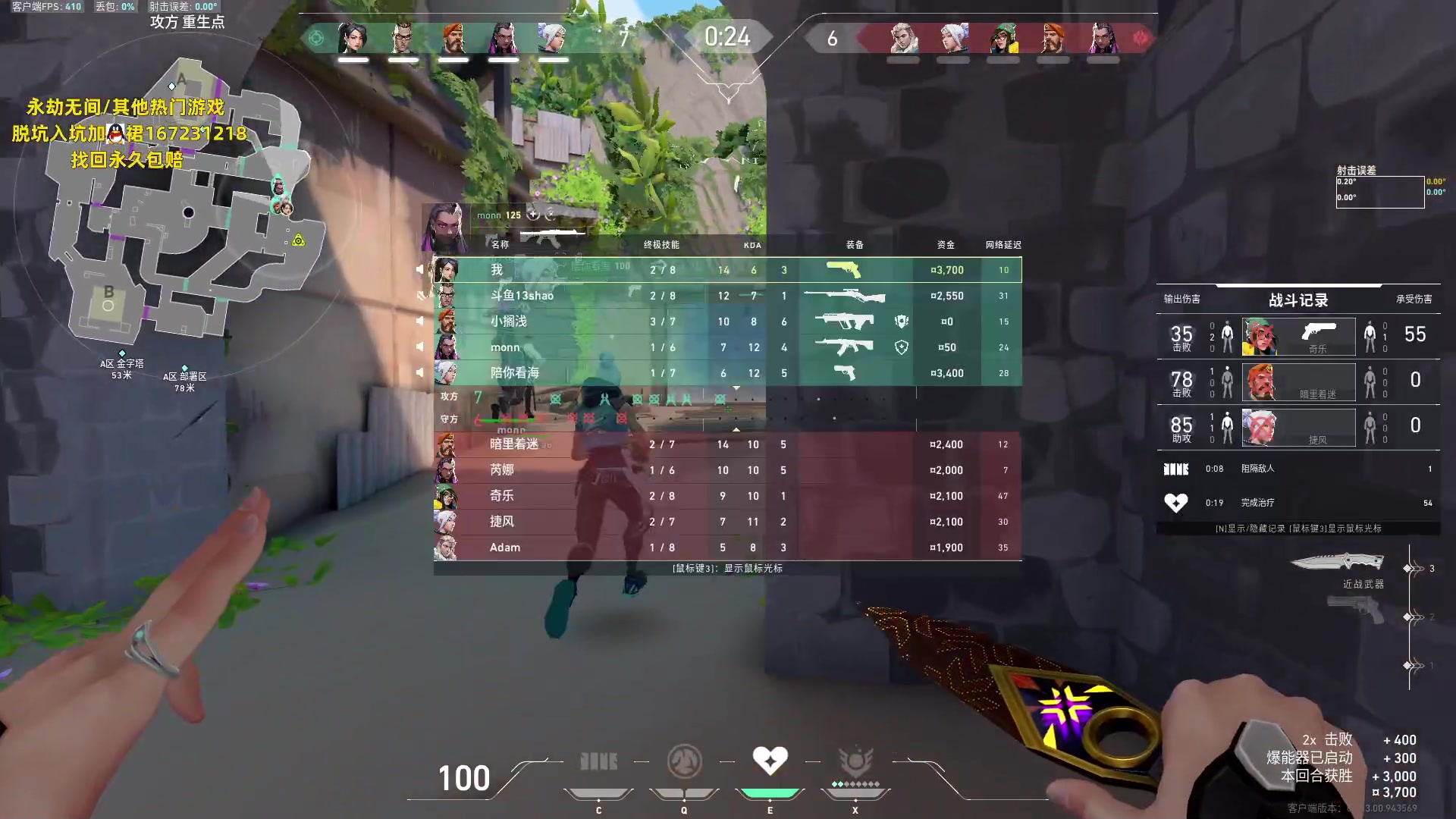 【2023-08-17 05点场】NRK丶反神：记得续一下粉丝牌