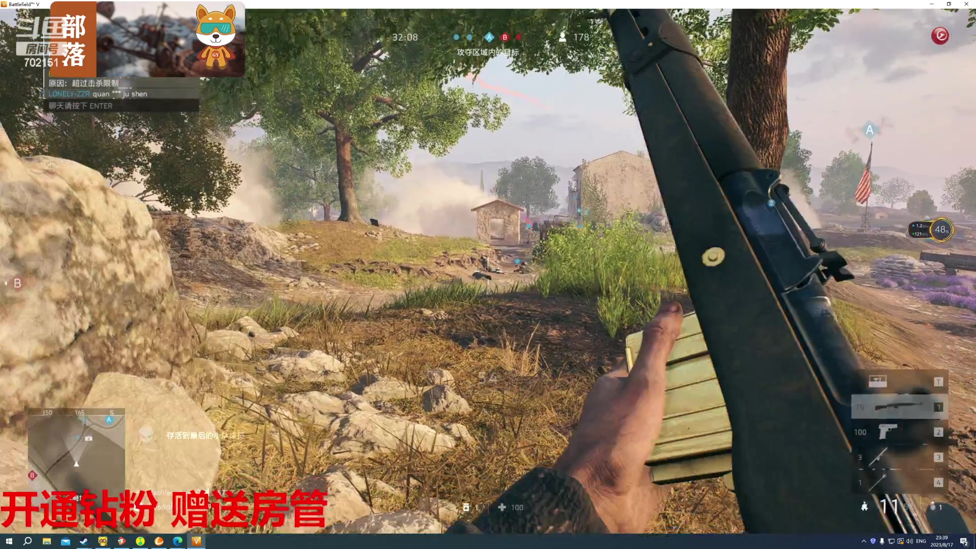 【2023-08-17 23点场】GY阳哥：702151  想了吧  我知道你想了