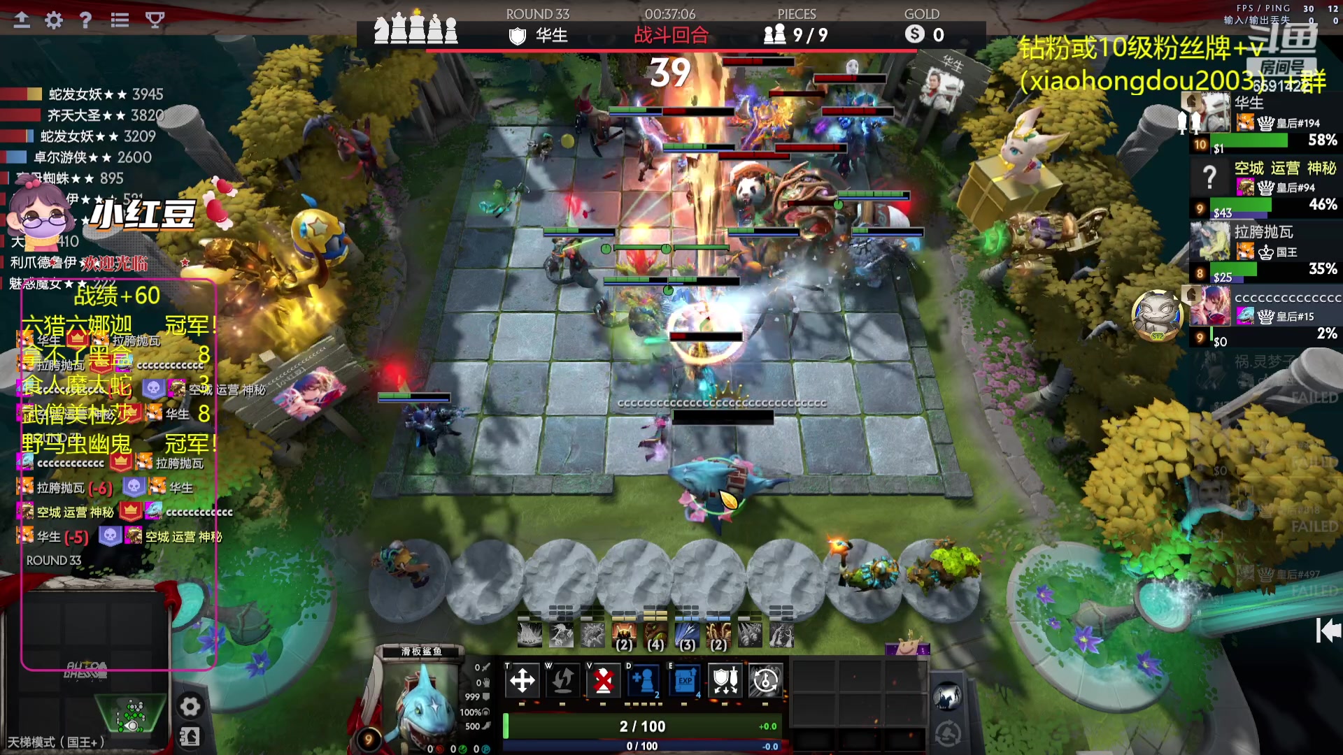 【2023-08-18 18点场】小红豆阿：酬勤！！再别说了