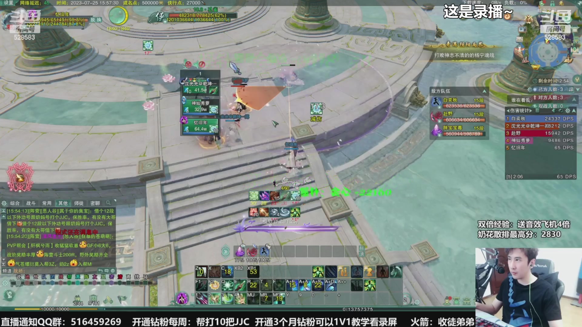 【2023-08-18 18点场】忆旧年丶：快乐5奶散排2800~